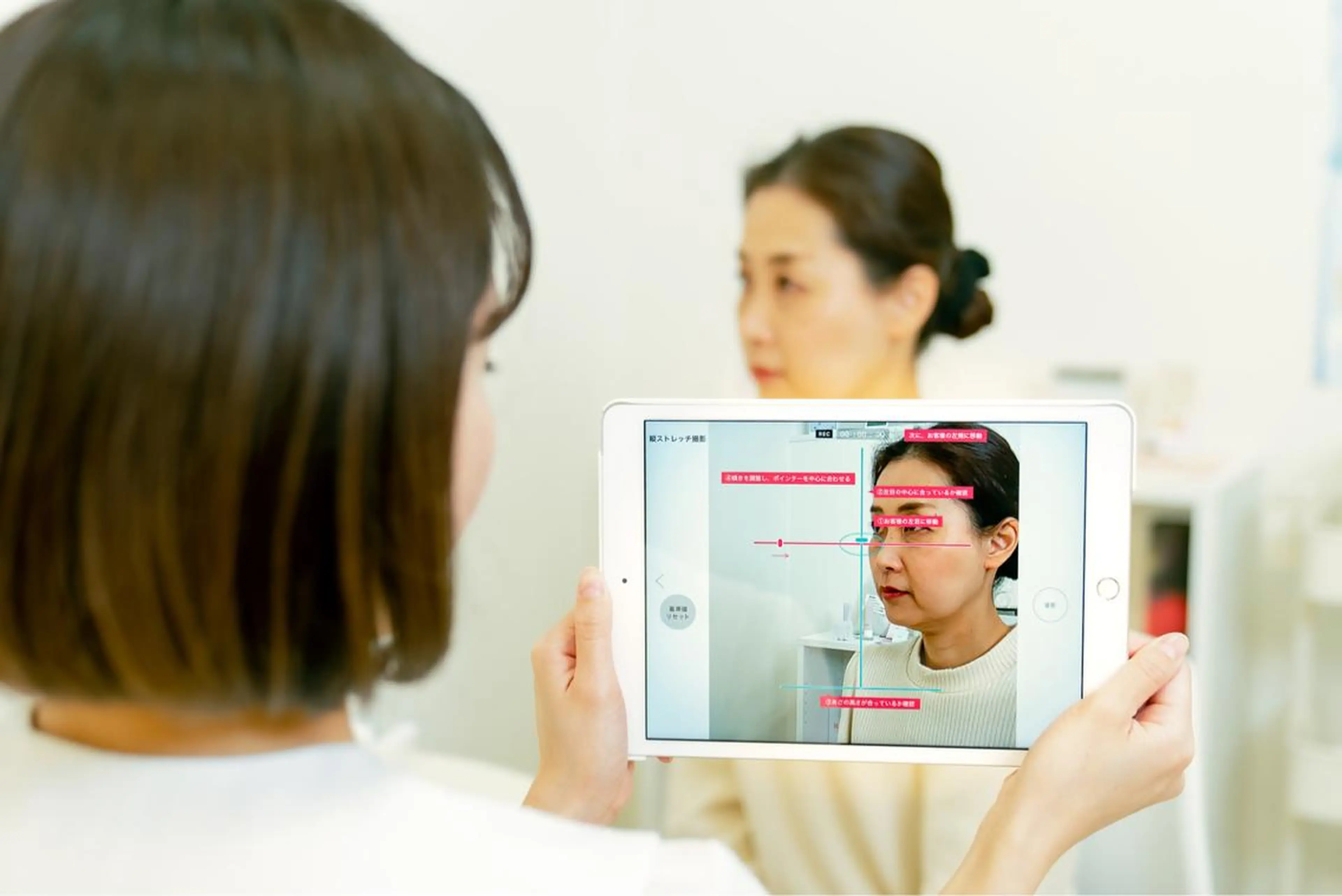 ポーラアピタ新潟 西のエステ・リラクイメージ