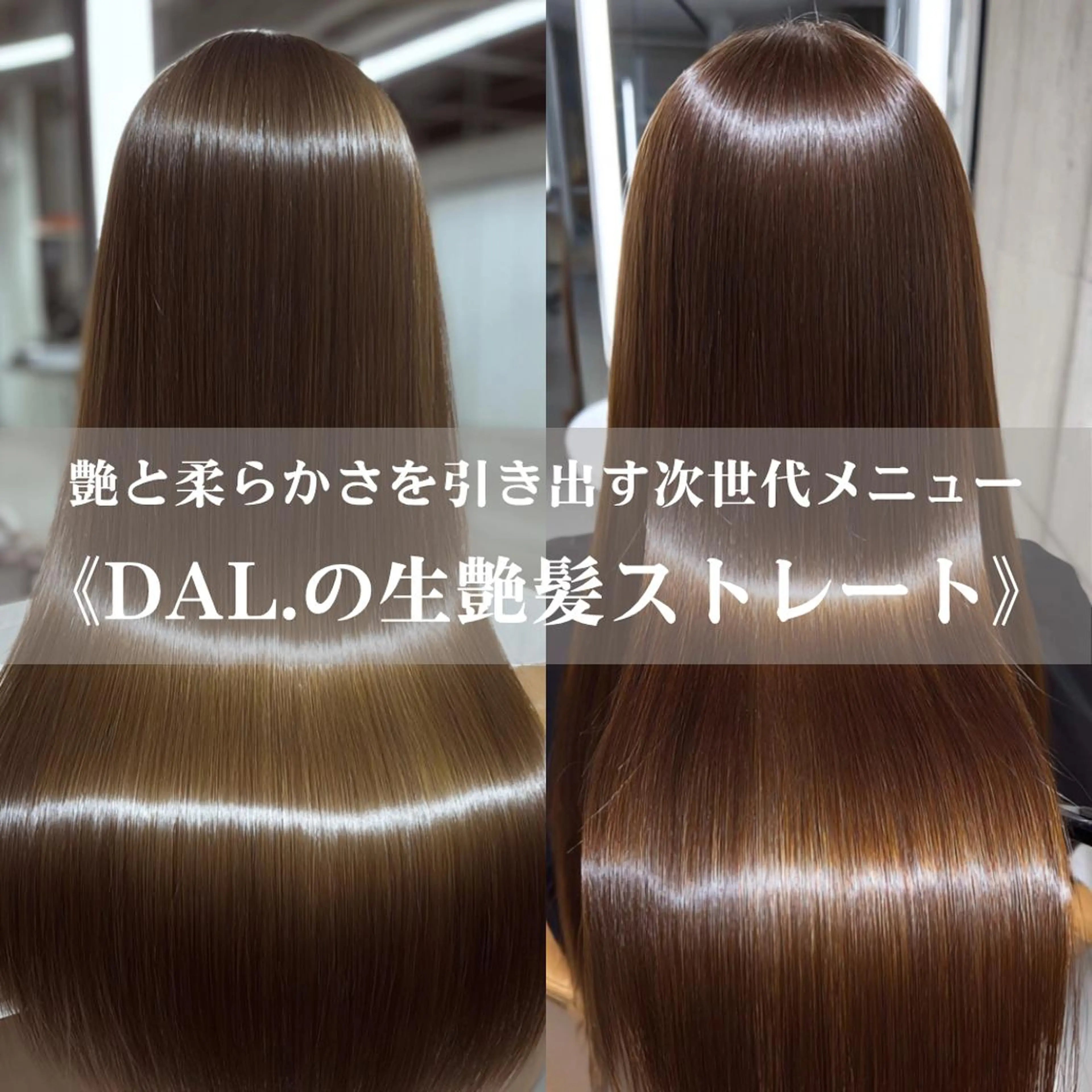 セミロング ハッシュカット 髪質改善 レイヤーカット 縮毛矯正 トリートメント カット ヘアカラー トリートメント 生艶髪＆レイヤー🔔 渋谷お薦めNo.1✨のヘアスタイル