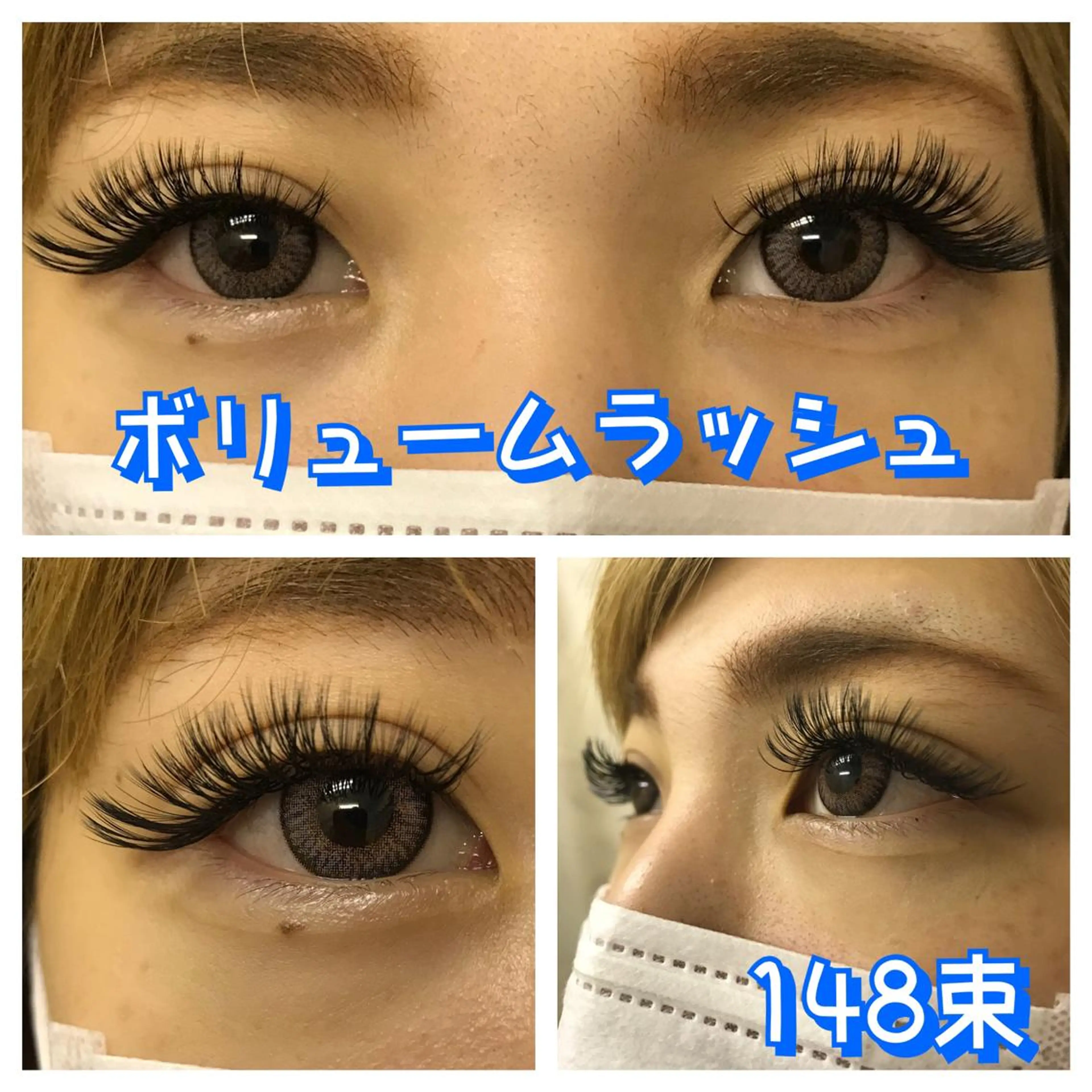 マツエク・マツパ 付け放題 目尻長め ボリュームラッシュ linda lashesのマツエク・マツパデザイン