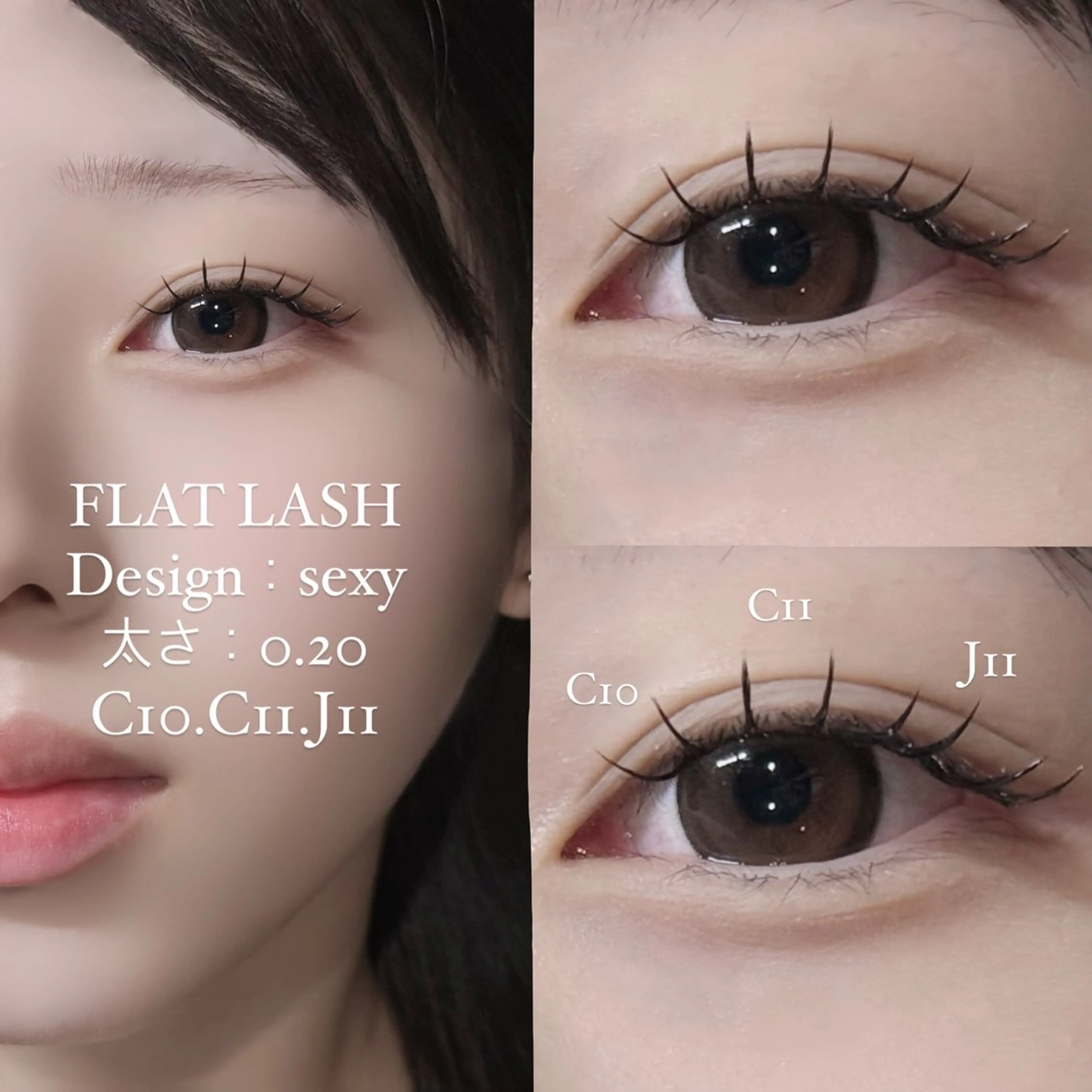 マツエク・マツパ マツエク Sacco名駅/ cocoのマツエク・マツパデザイン