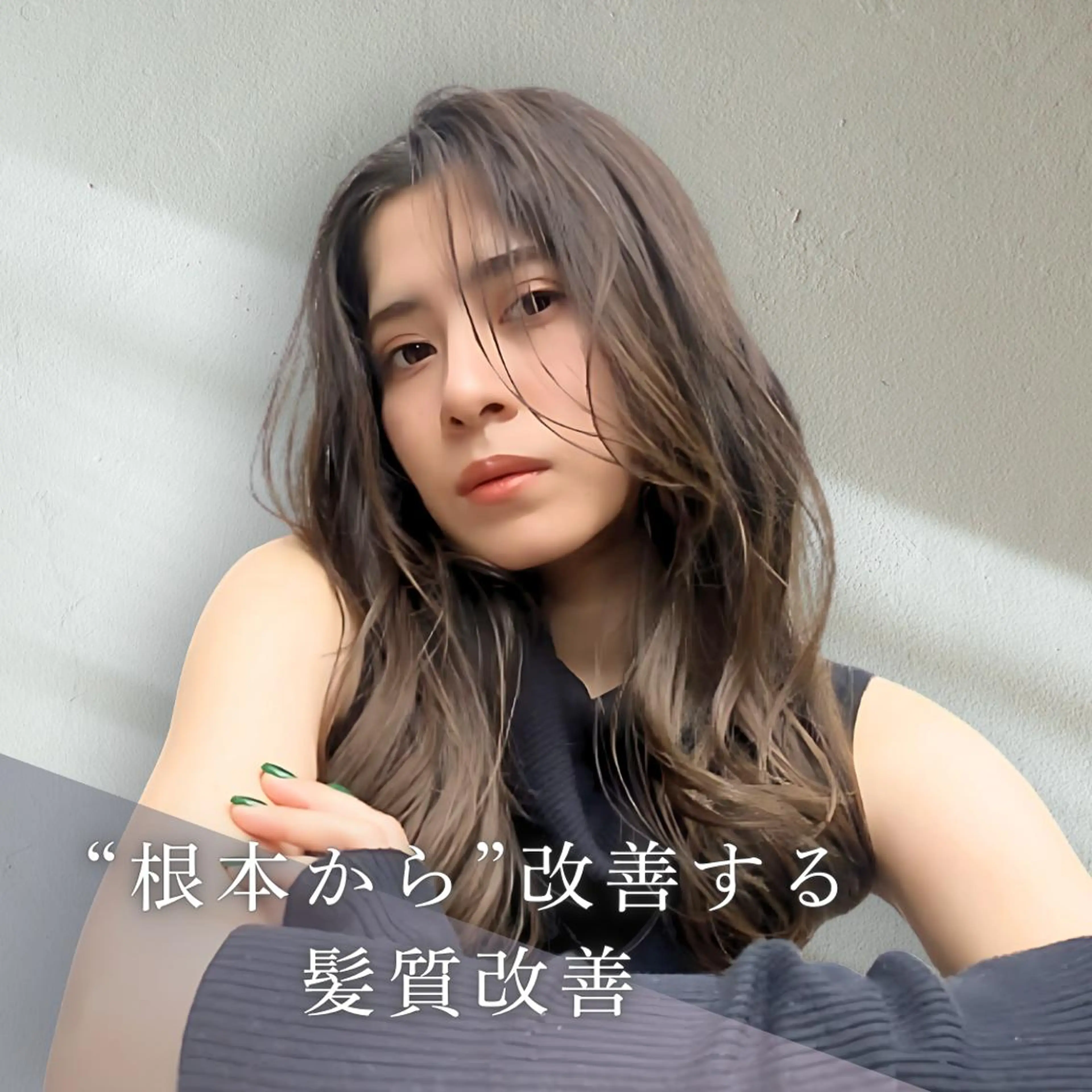 ロング カット トリートメント ROW 札幌のヘアスタイル