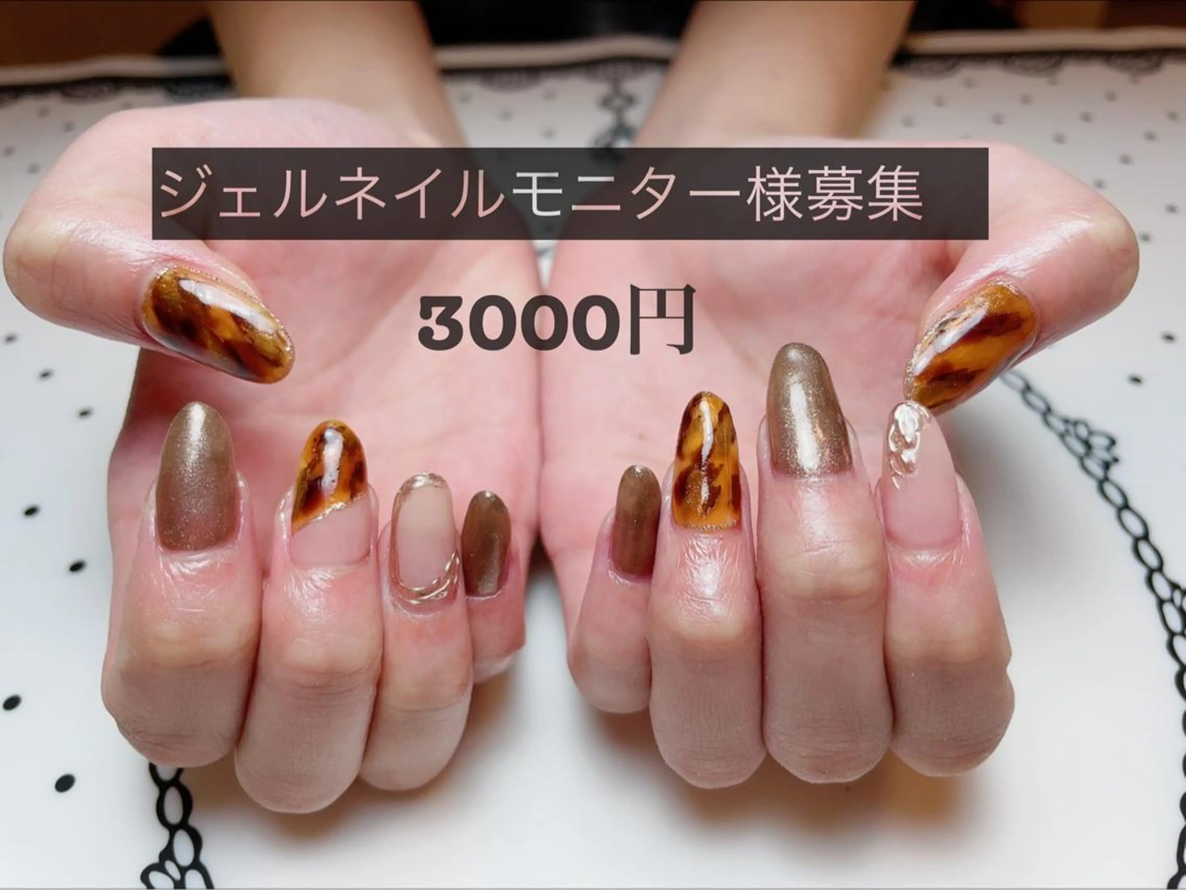 ネイル べっ甲ネイル 浅野 すみれのネイルデザイン