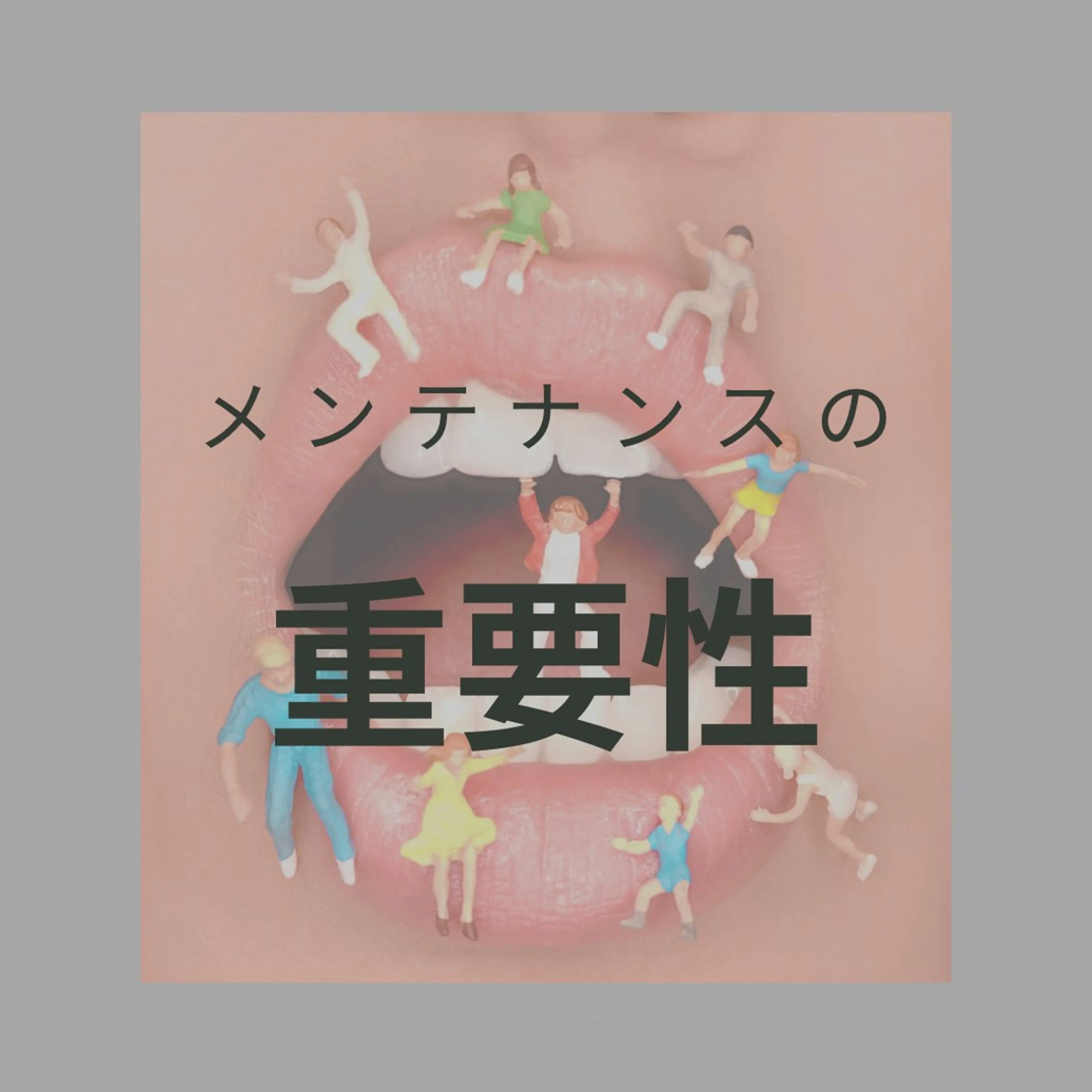 ホワイトニング ショップ津店のその他イメージ