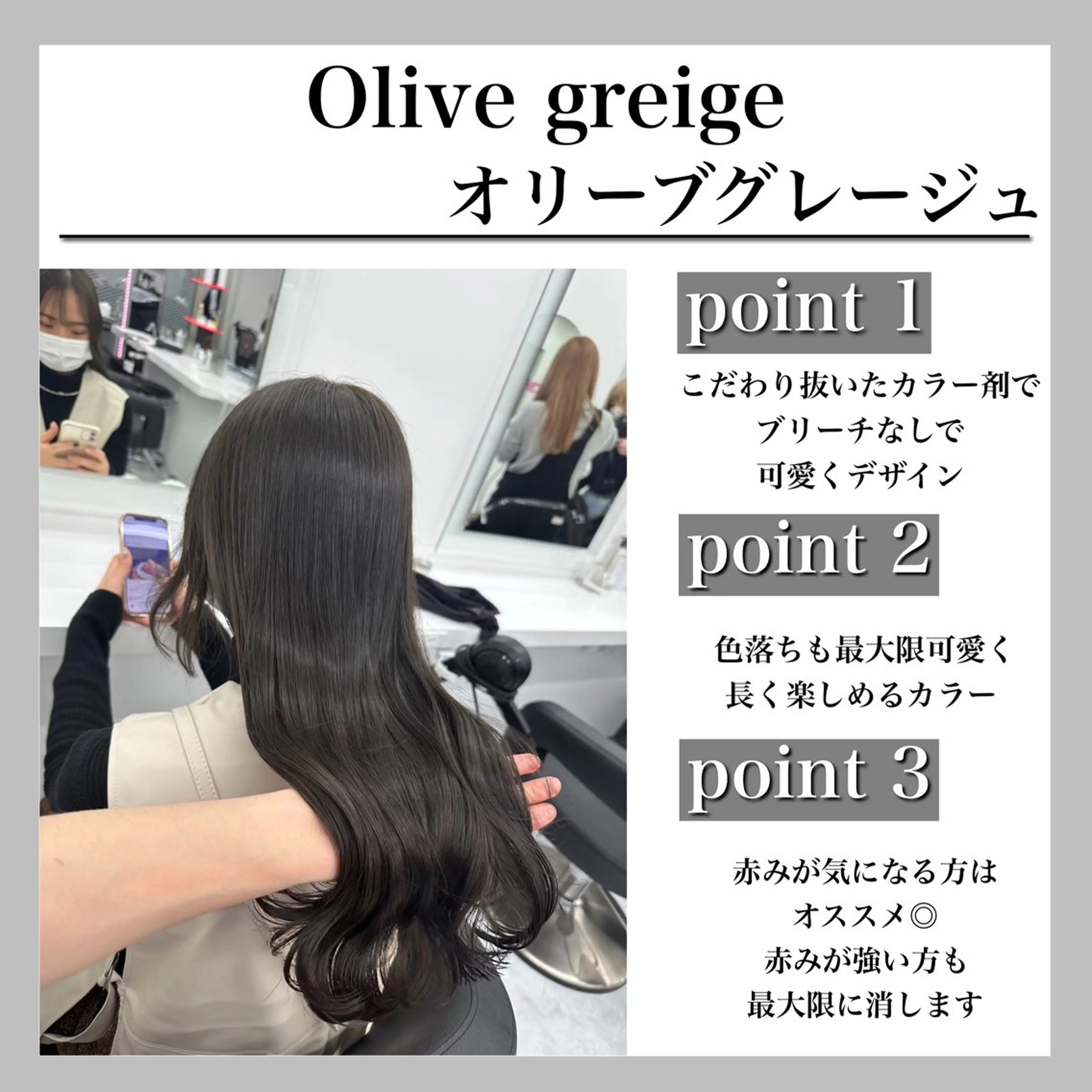 ロング 💖トレンド春夏 カラー💖FUTAのヘアスタイル