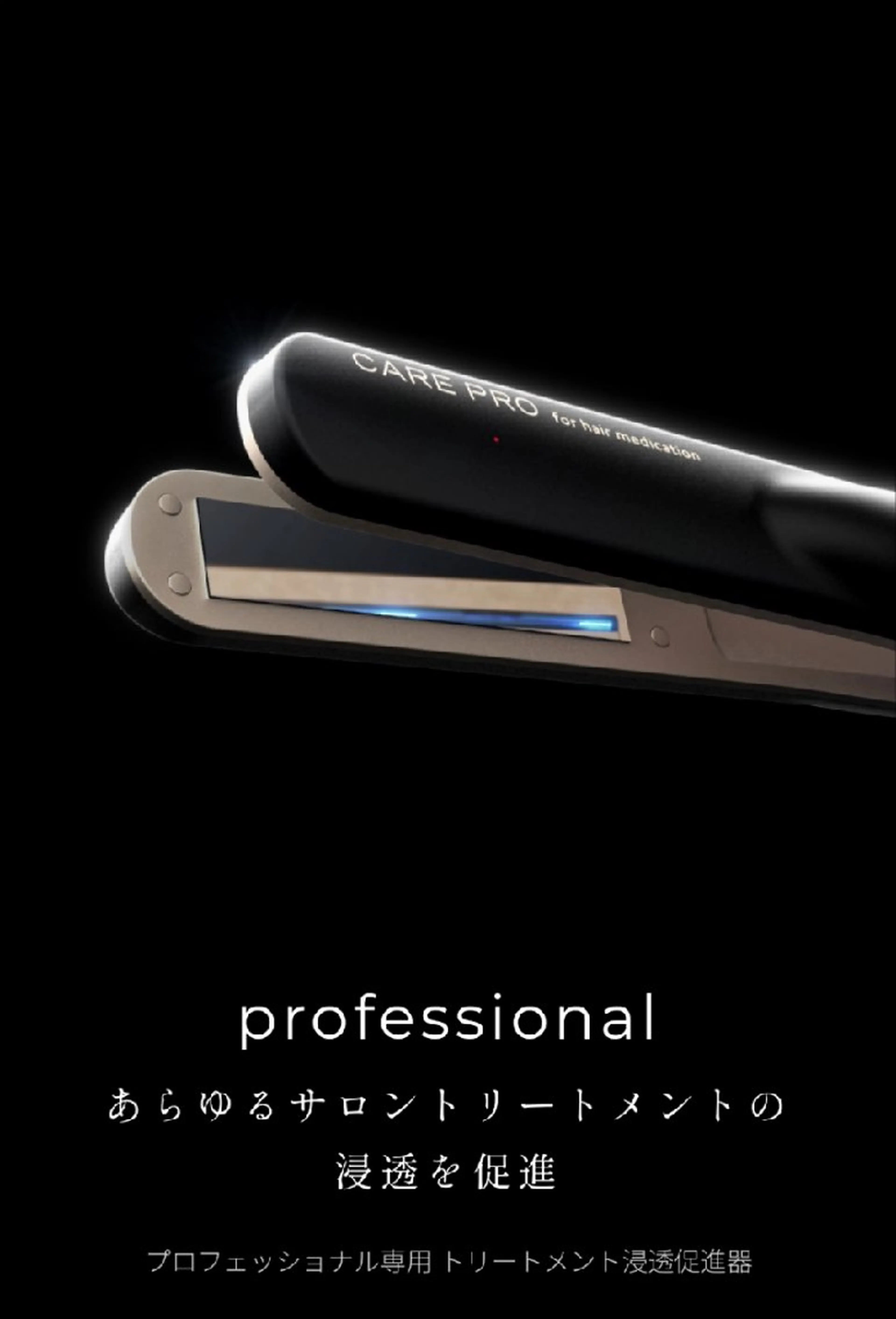 over two  藤が丘のヘアスタイル