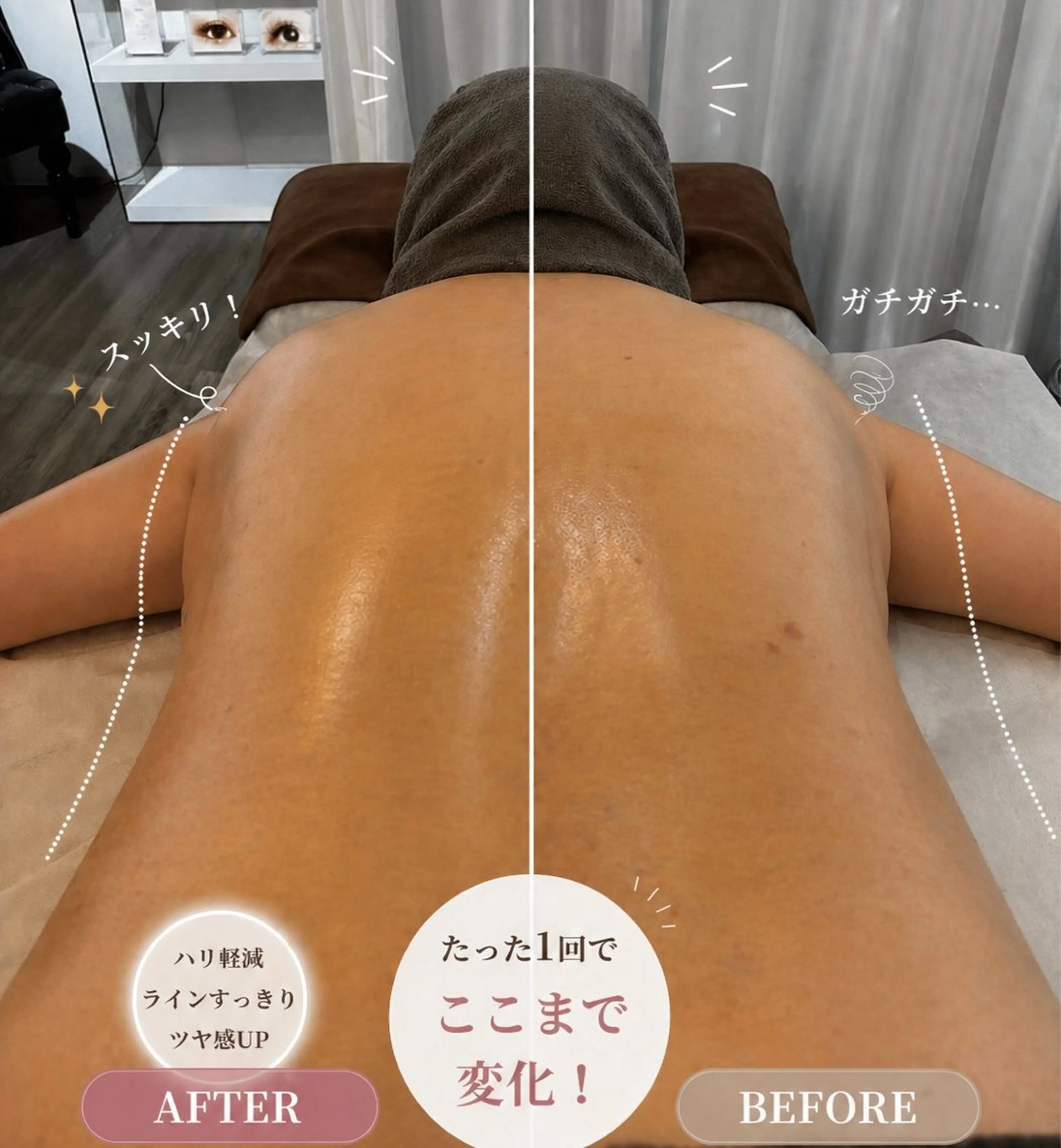 リラク Relaxation Ayameのエステ・リラクイメージ