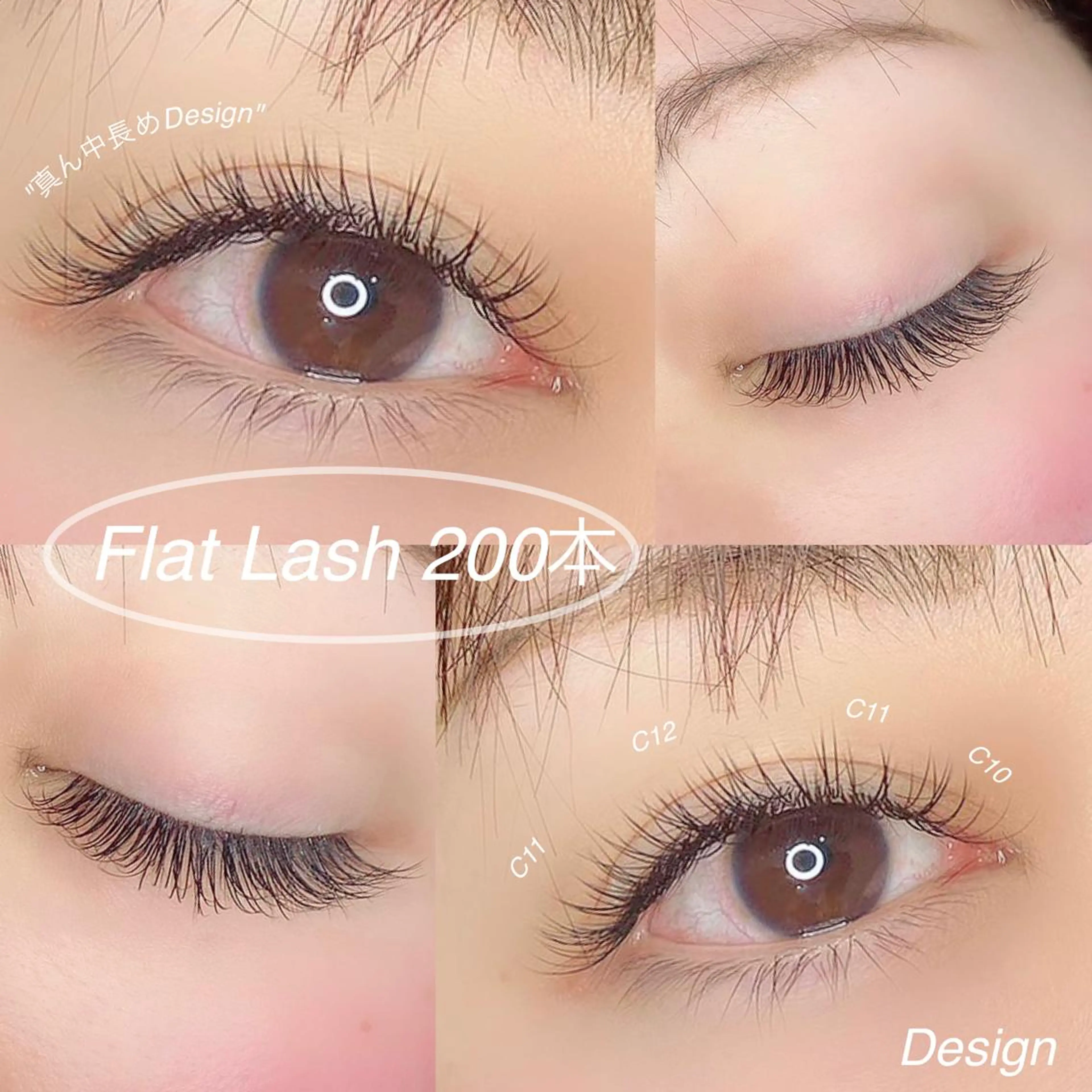 マツエク・マツパ マツエク Little River所属・Little Riverのマツエク・マツパデザイン