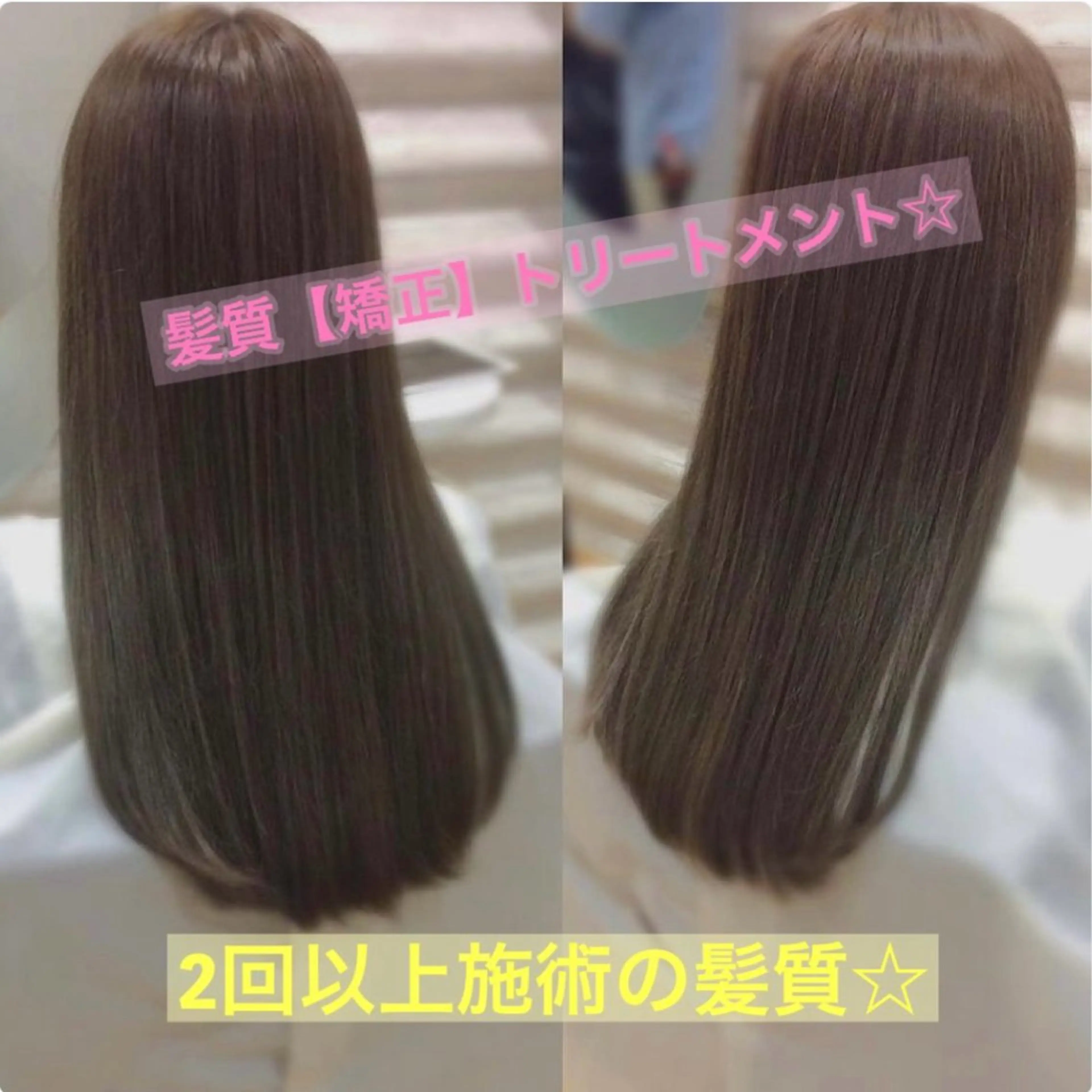 ロング カラー 髪質改善 カット トリートメント 艶髪×髪質改善KON |癖毛カット×収まりのヘアスタイル