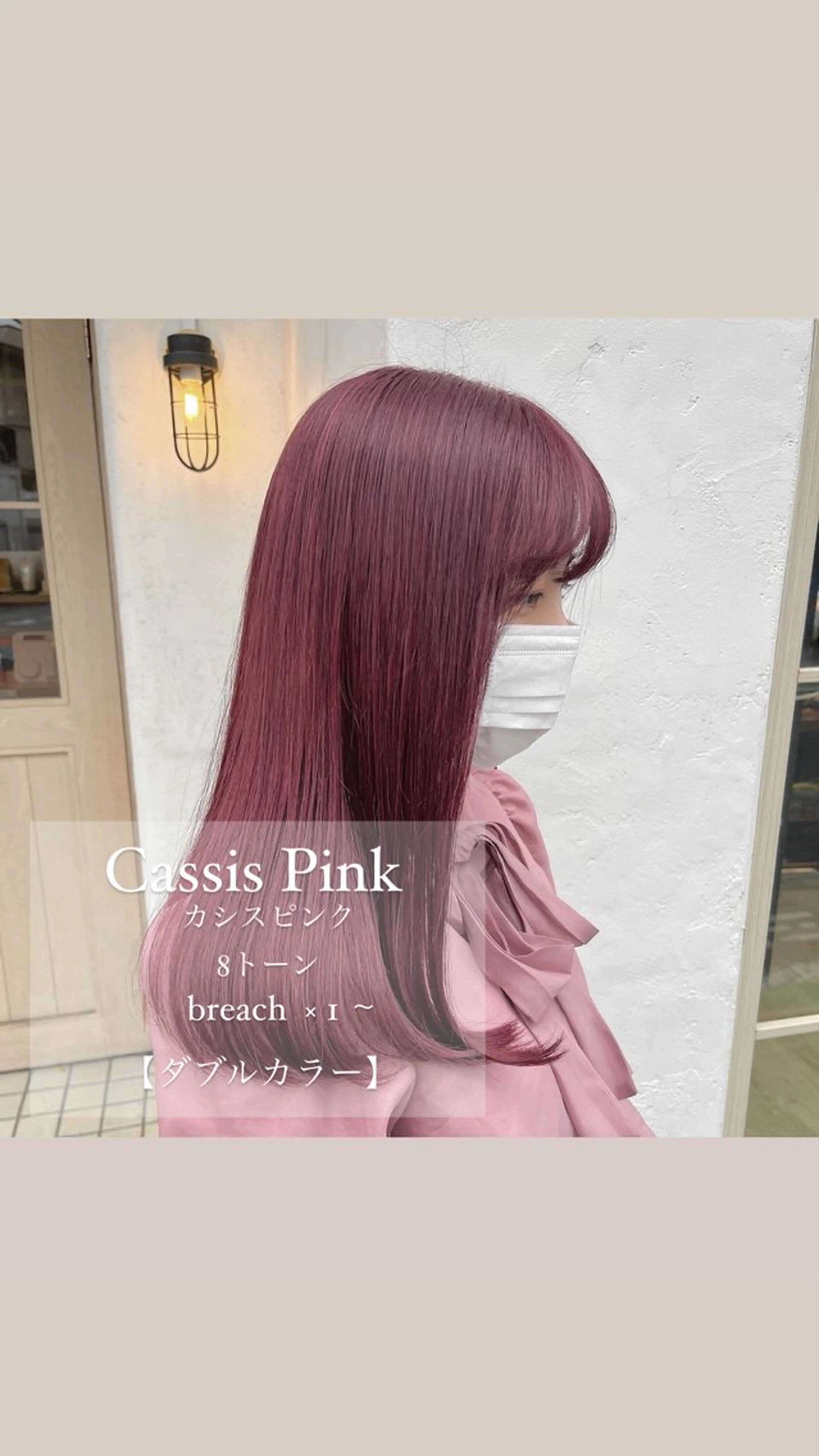 ロング ヘアカラー MAI ROCCO3rdのヘアスタイル