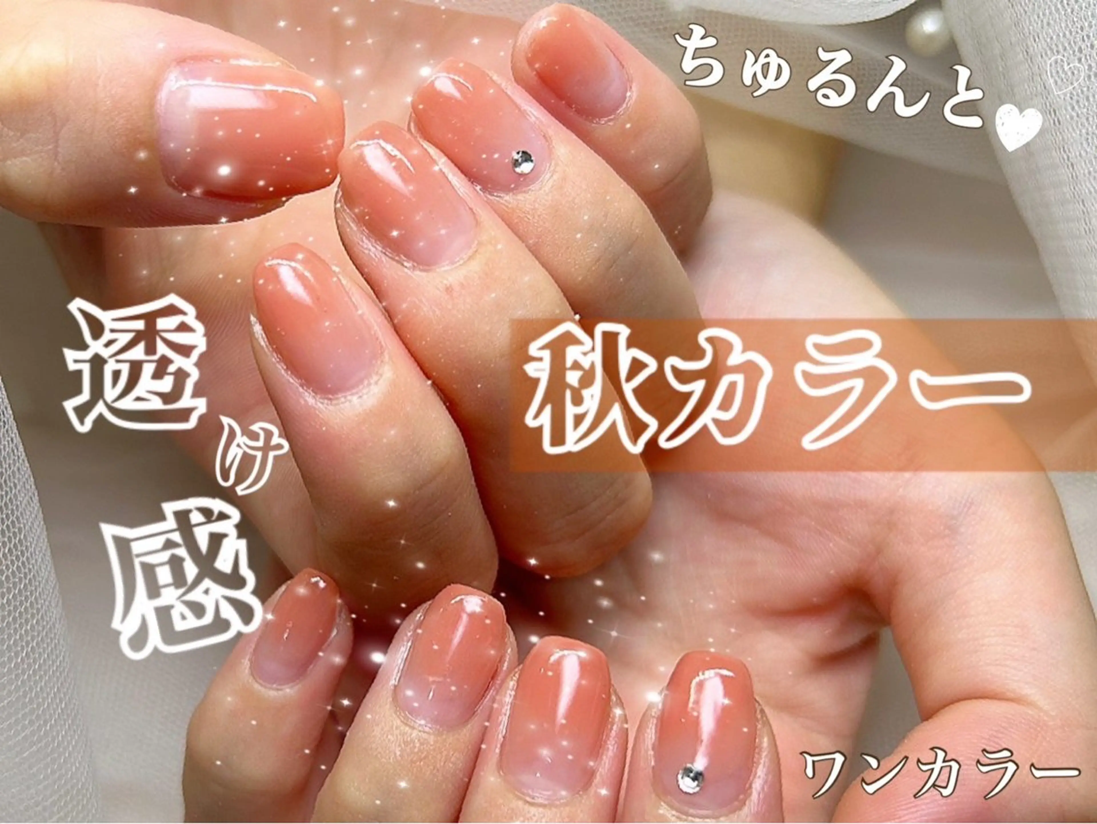 ネイル ストーンネイル ハンドネイル Nail Salon UNO-ウノ-のネイルデザイン