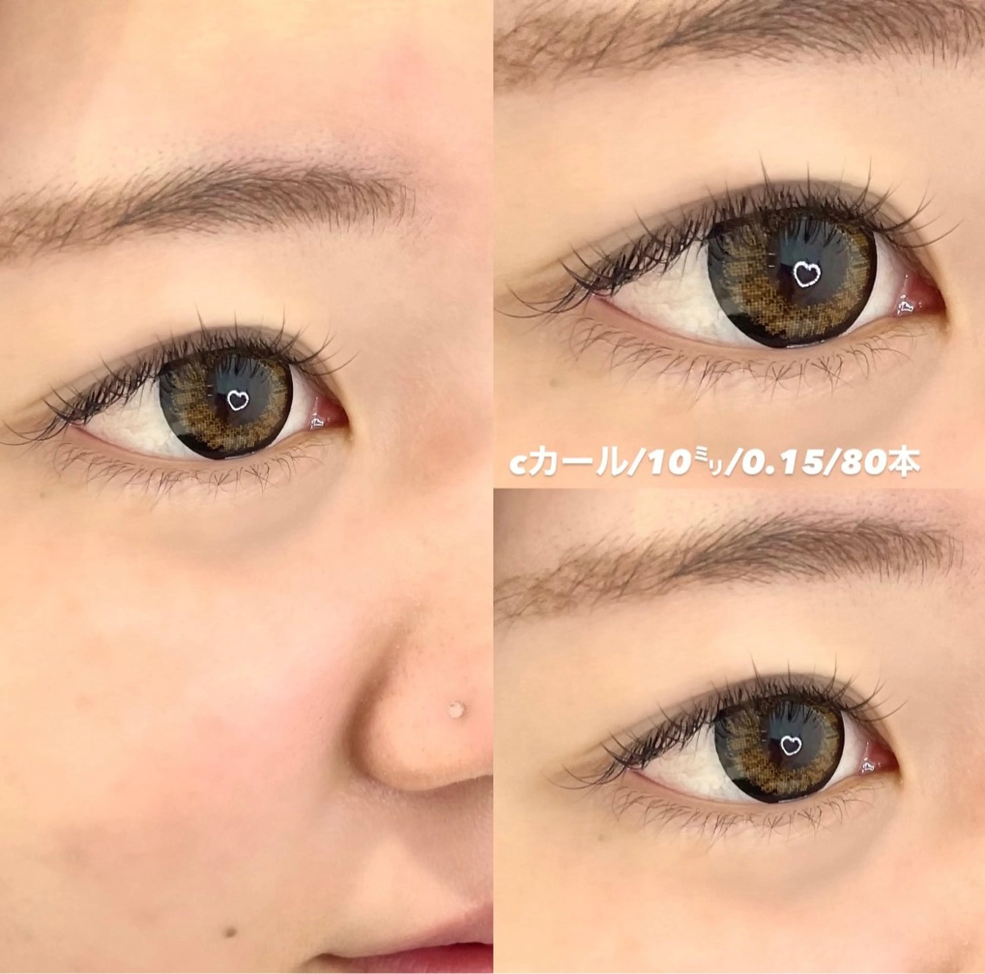 マツエク・マツパ フラットラッシュ Le Riad 今井田/栄駅徒歩1分のマツエク・マツパデザイン