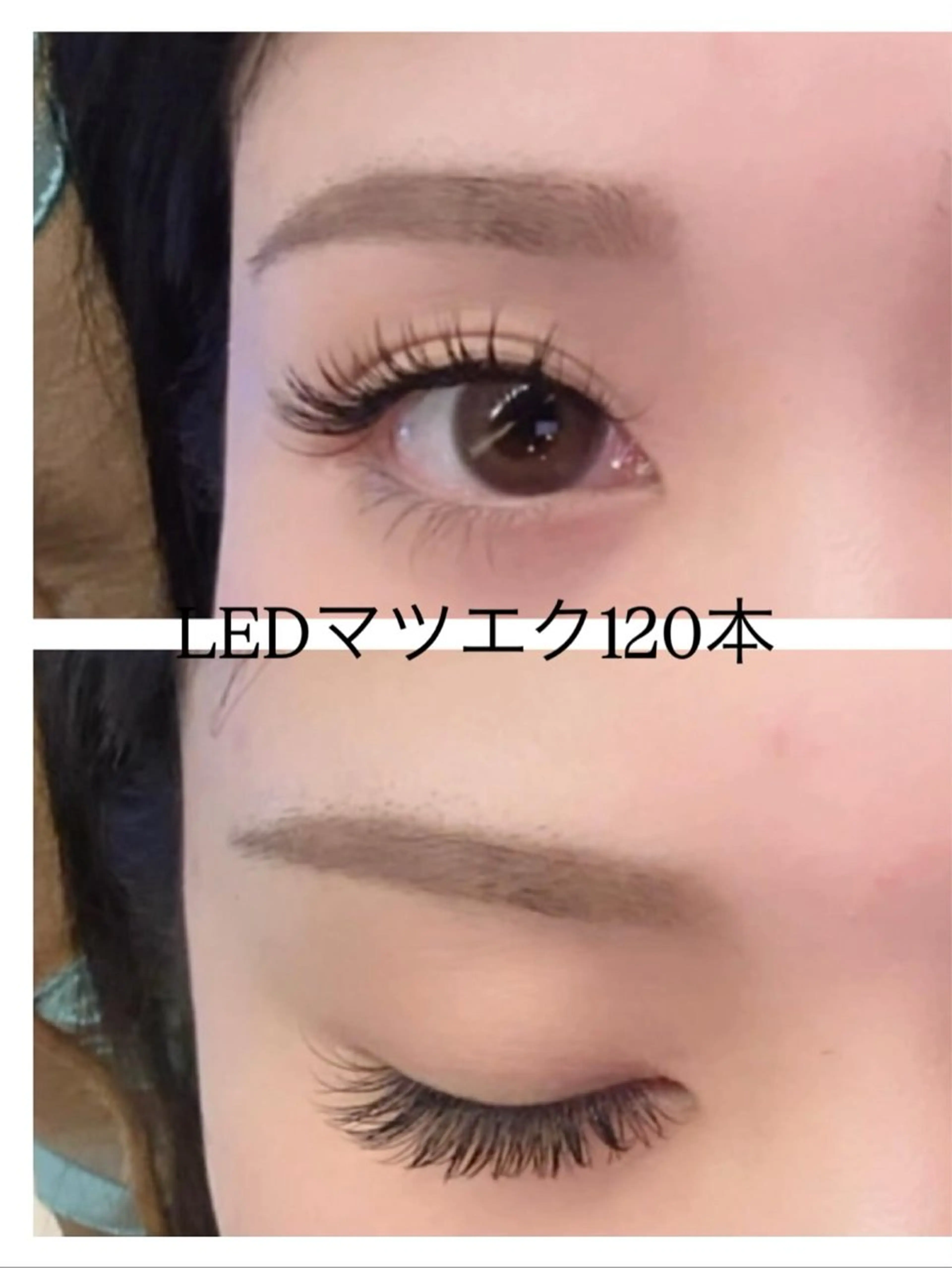 マツエク・マツパ NAMINARU ナミナルのマツエク・マツパデザイン