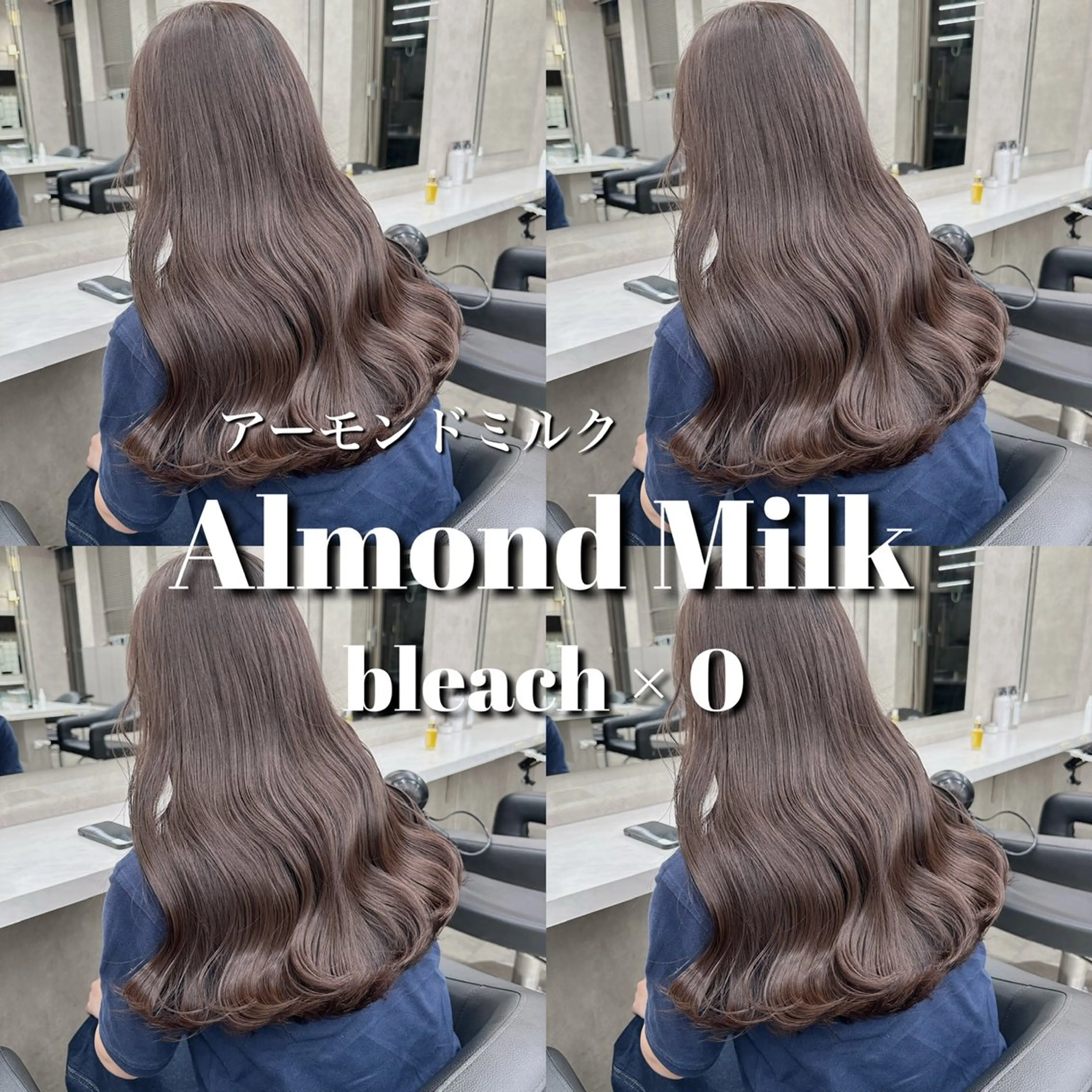 ロング カラー ヘアカラー トリートメント 地毛風縮毛矯正飛我 赤み無し透明感ヘアのヘアスタイル