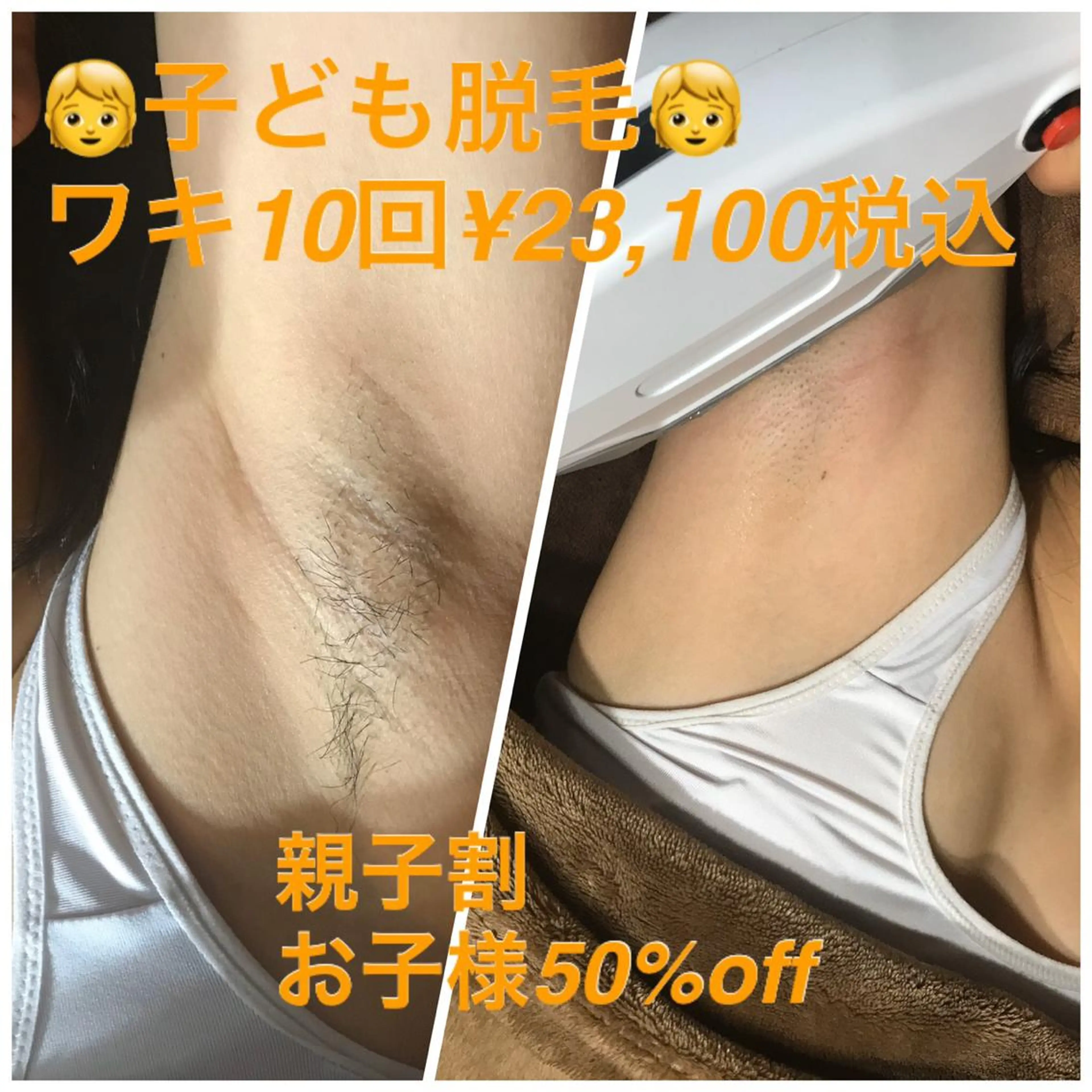 リラクゼーション 彩のエステ・リラクイメージ