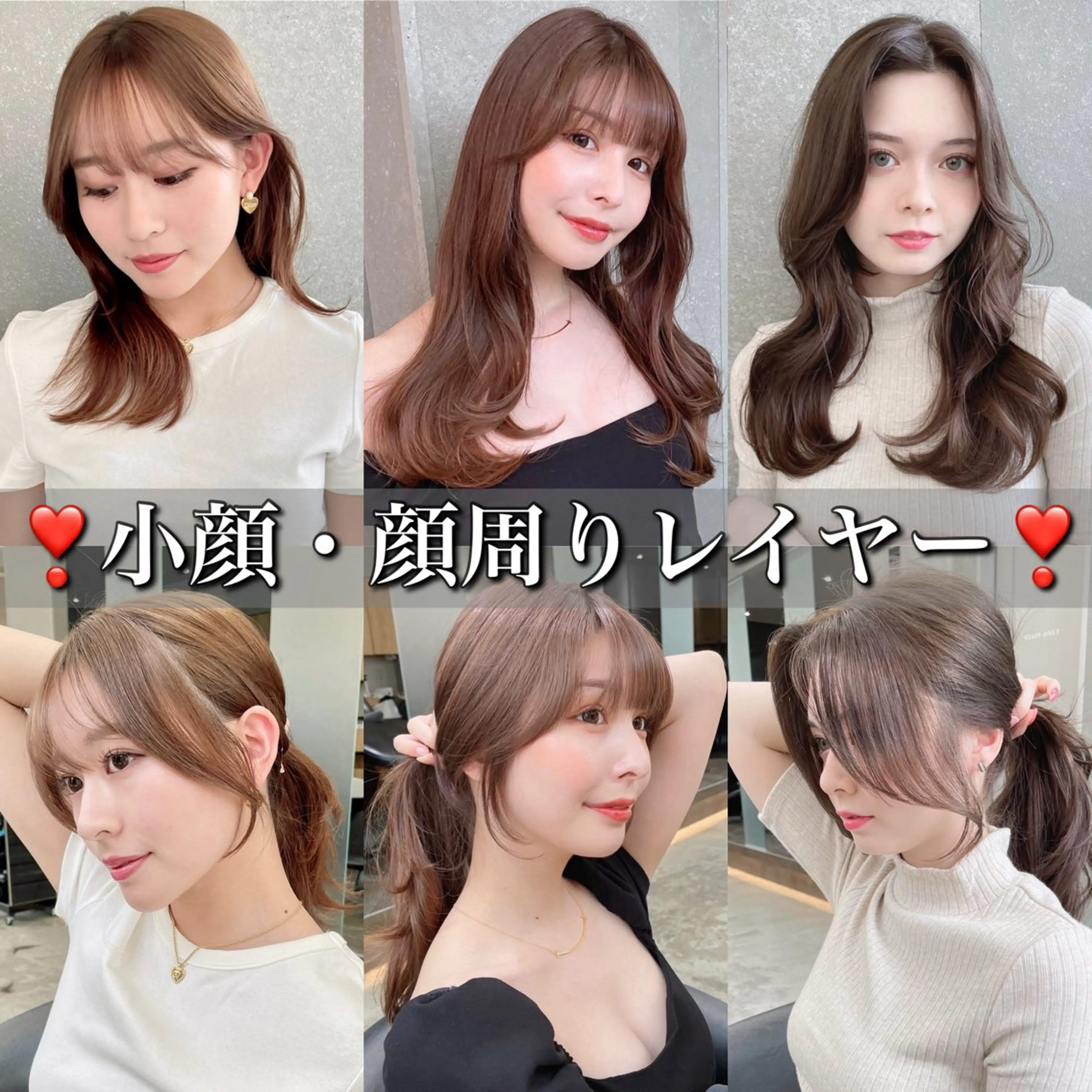 セミロング カット ヘアカラー トリートメント 髪質改善/縮毛矯正/ 韓国ヘア/矢野のヘアスタイル