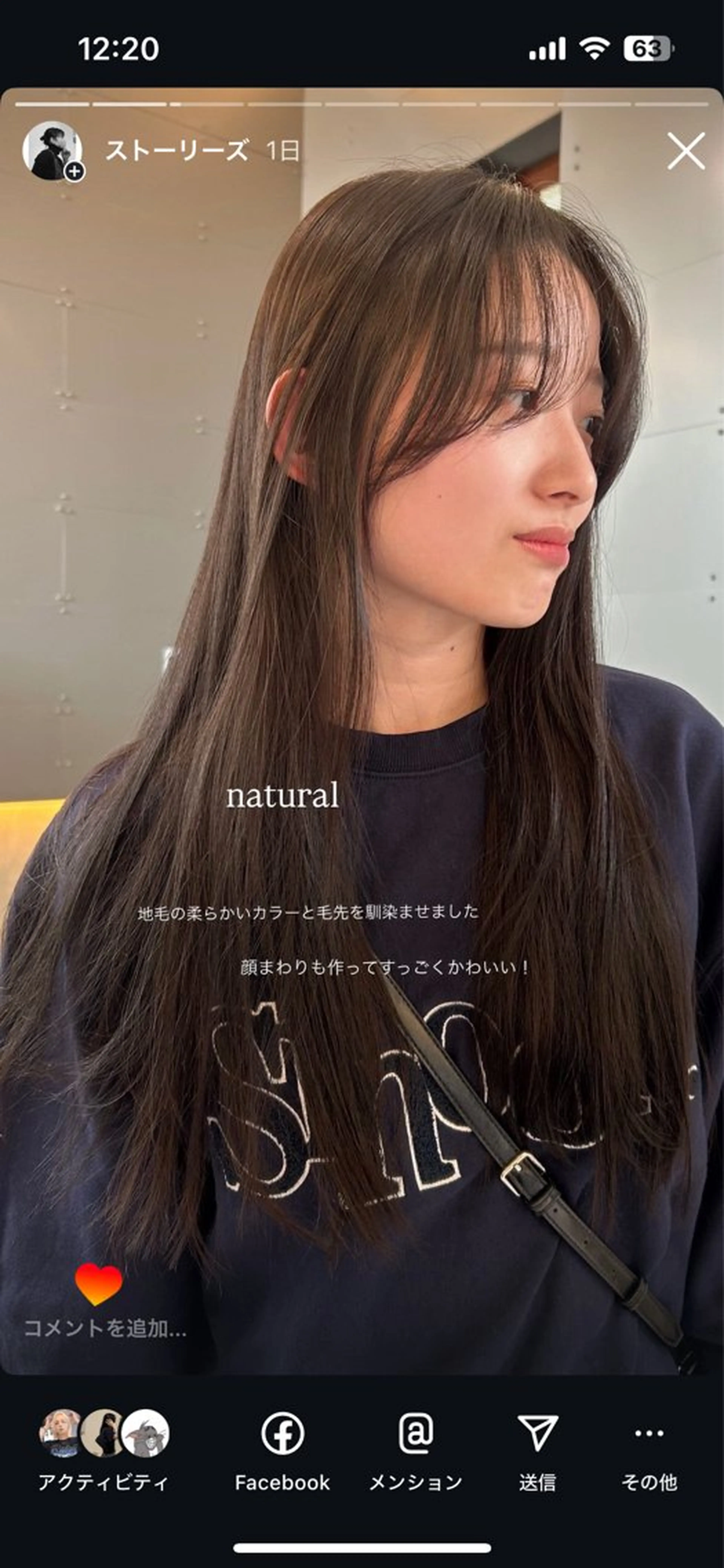 ロング カラー 荻野 未来のヘアスタイル