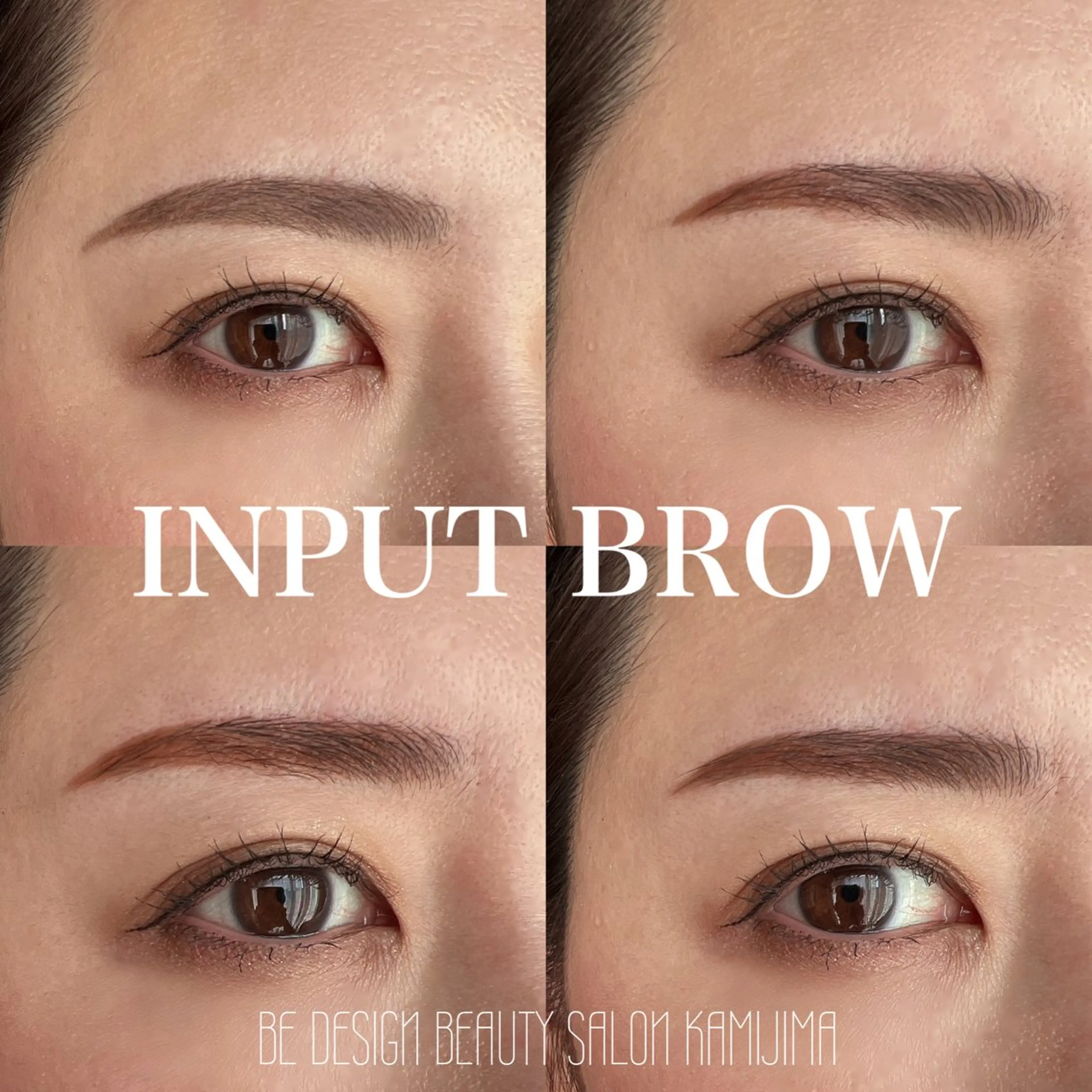 アイブロウ インプットブロウ BE DESIGN ビーデザインのマツエク・マツパデザイン