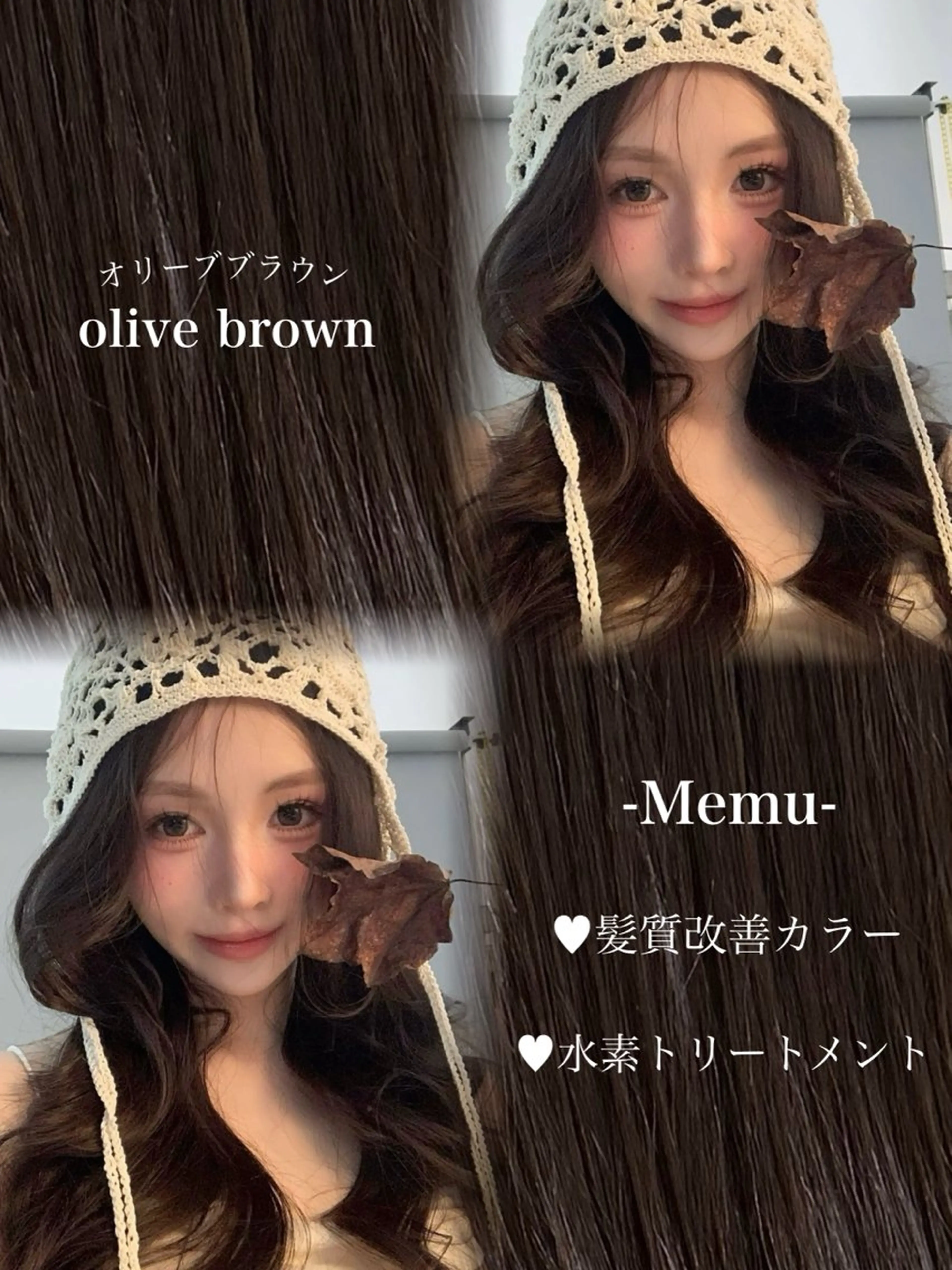 カラー カット ヘアカラー トリートメント 🎀𝑹𝑰𝑲𝑶 🎀【福島・梅田】のヘアスタイル