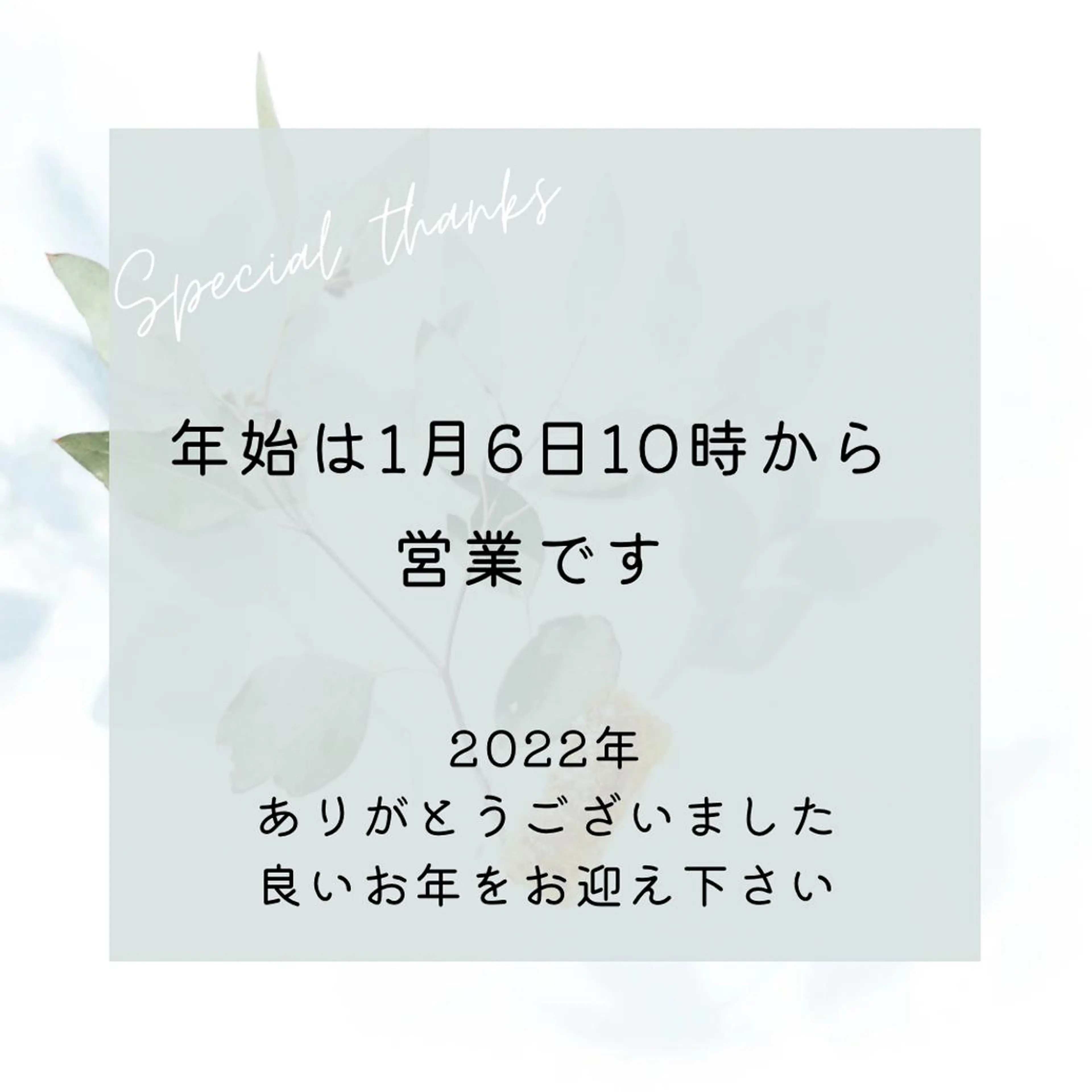 小顔と ヘッドスパのお店のエステ・リラクイメージ