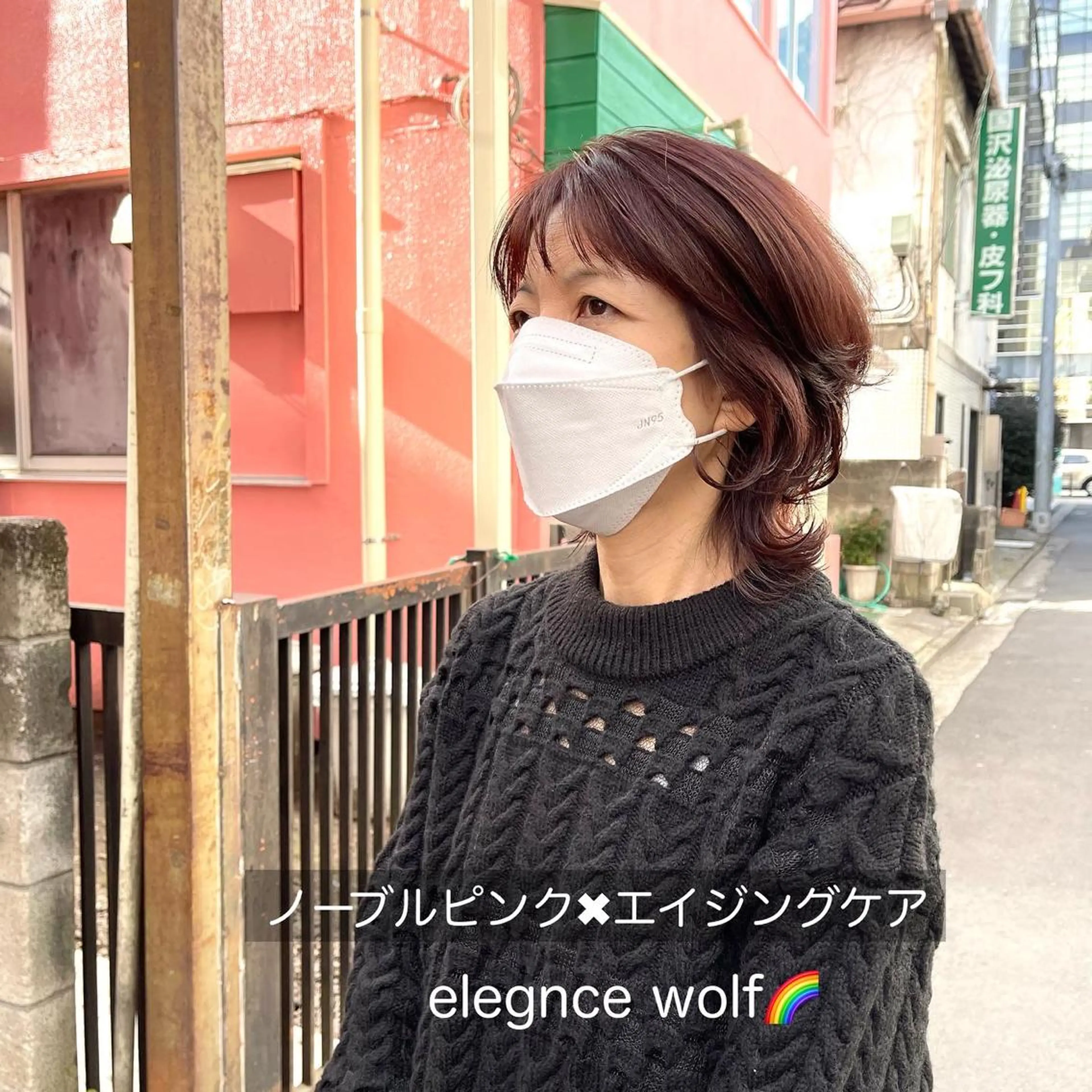 ミディアム カラー ブラウンカラー ピンクカラー レイヤーカット 小顔カット 黒崎 勝巳のヘアスタイル