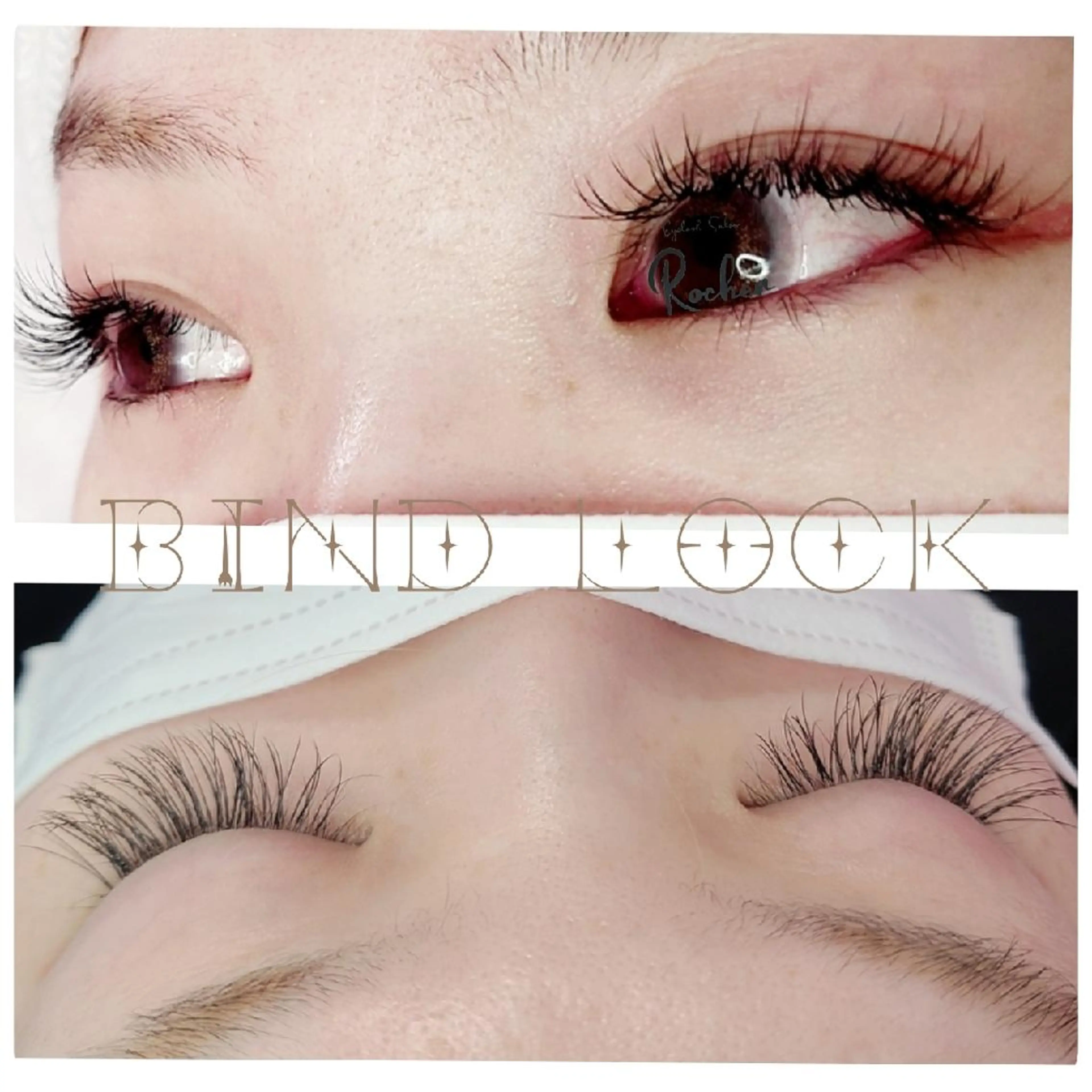 マツエク・マツパ バインドロック マツエク Rocher 【ロシェ】のマツエク・マツパデザイン