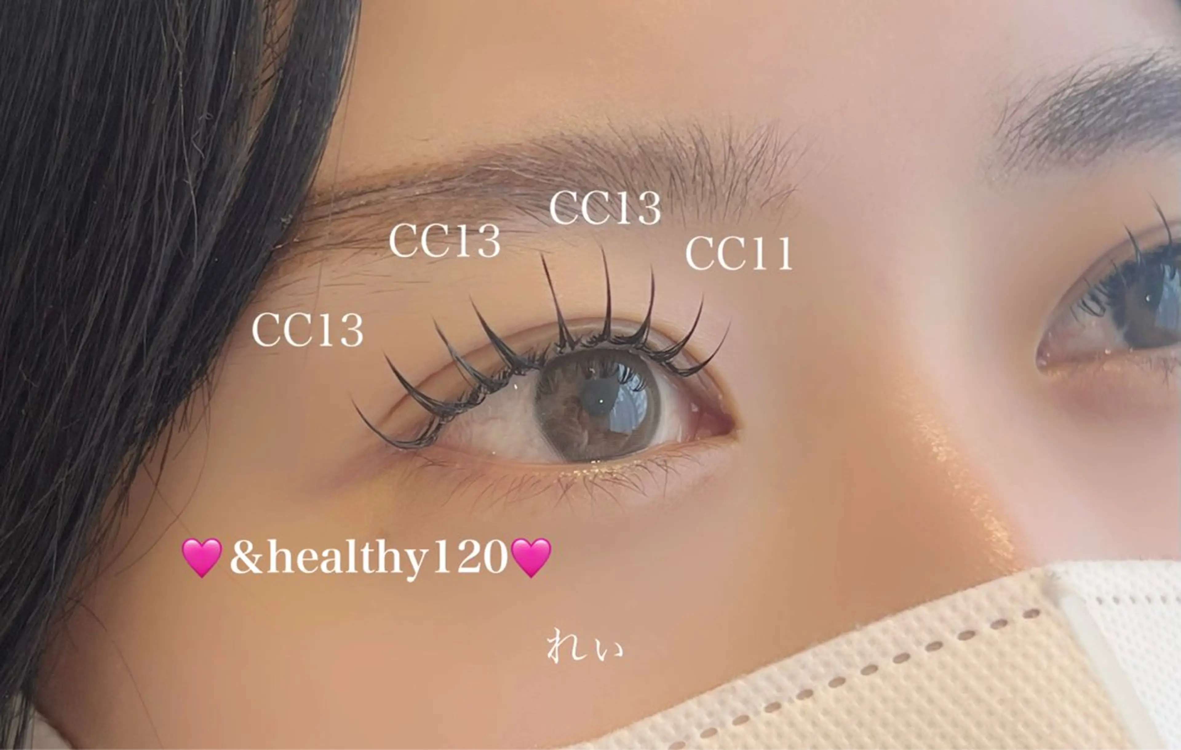 マツエク・マツパ 束感まつ毛 フラットラッシュ 韓国風マツエク さいとう れぃなのマツエク・マツパデザイン