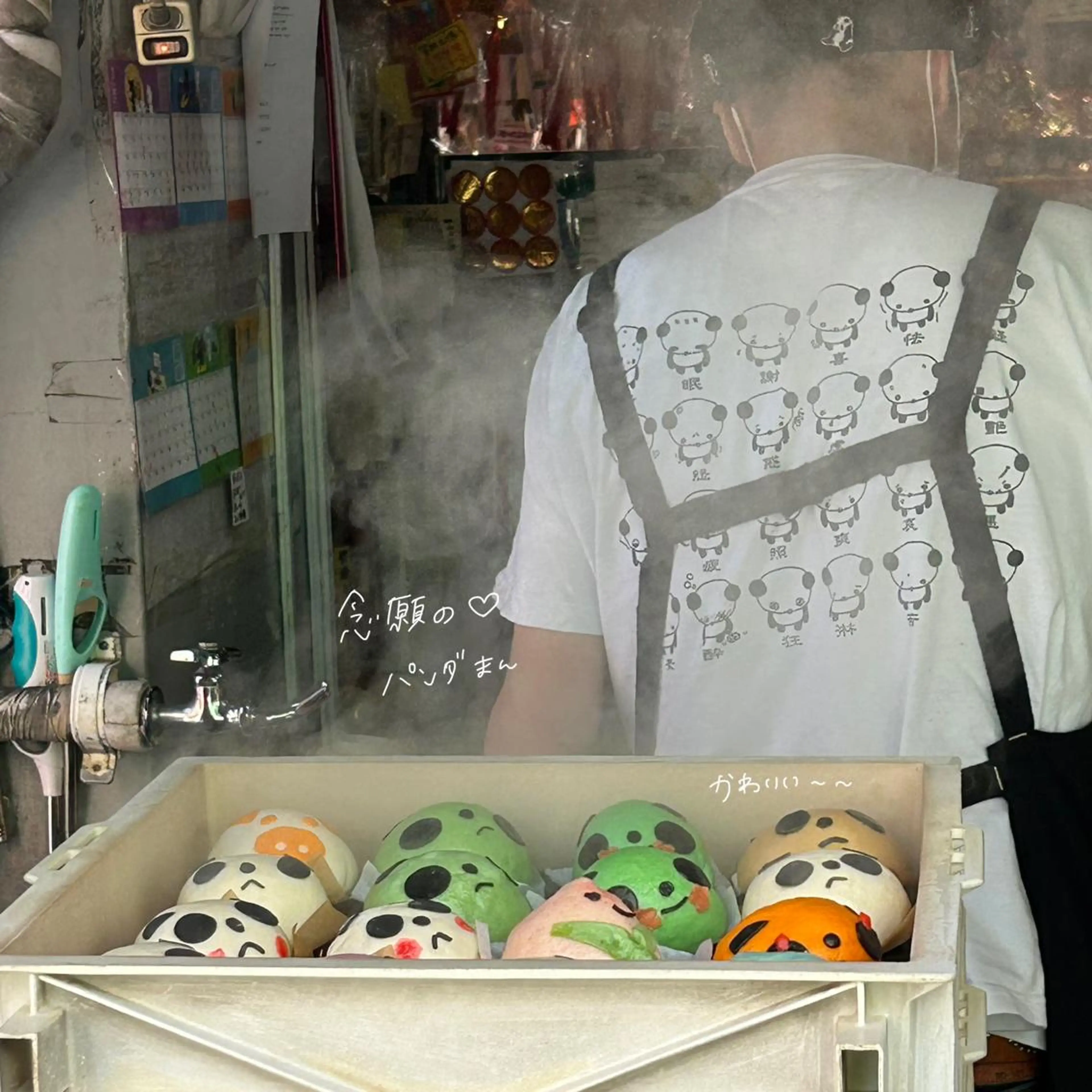 マツエク・マツパ アイブロウ GO TODAY SHAiRE SALON Vellmie店所属・吉祥寺kasumi 🌛eye/browのマツエク・マツパデザイン