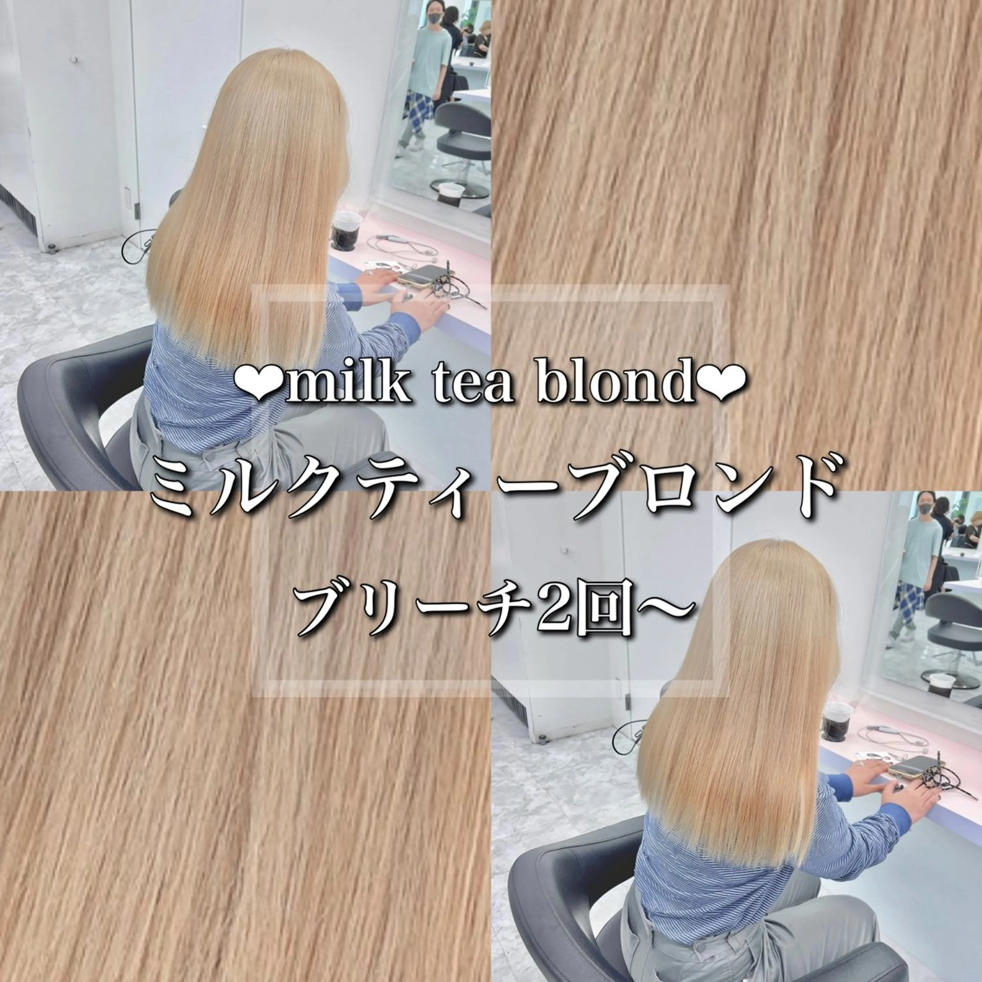 ロング カラー ヘアアレンジ メンズ ❤️STANCE❤️ (公式)❤️のヘアスタイル