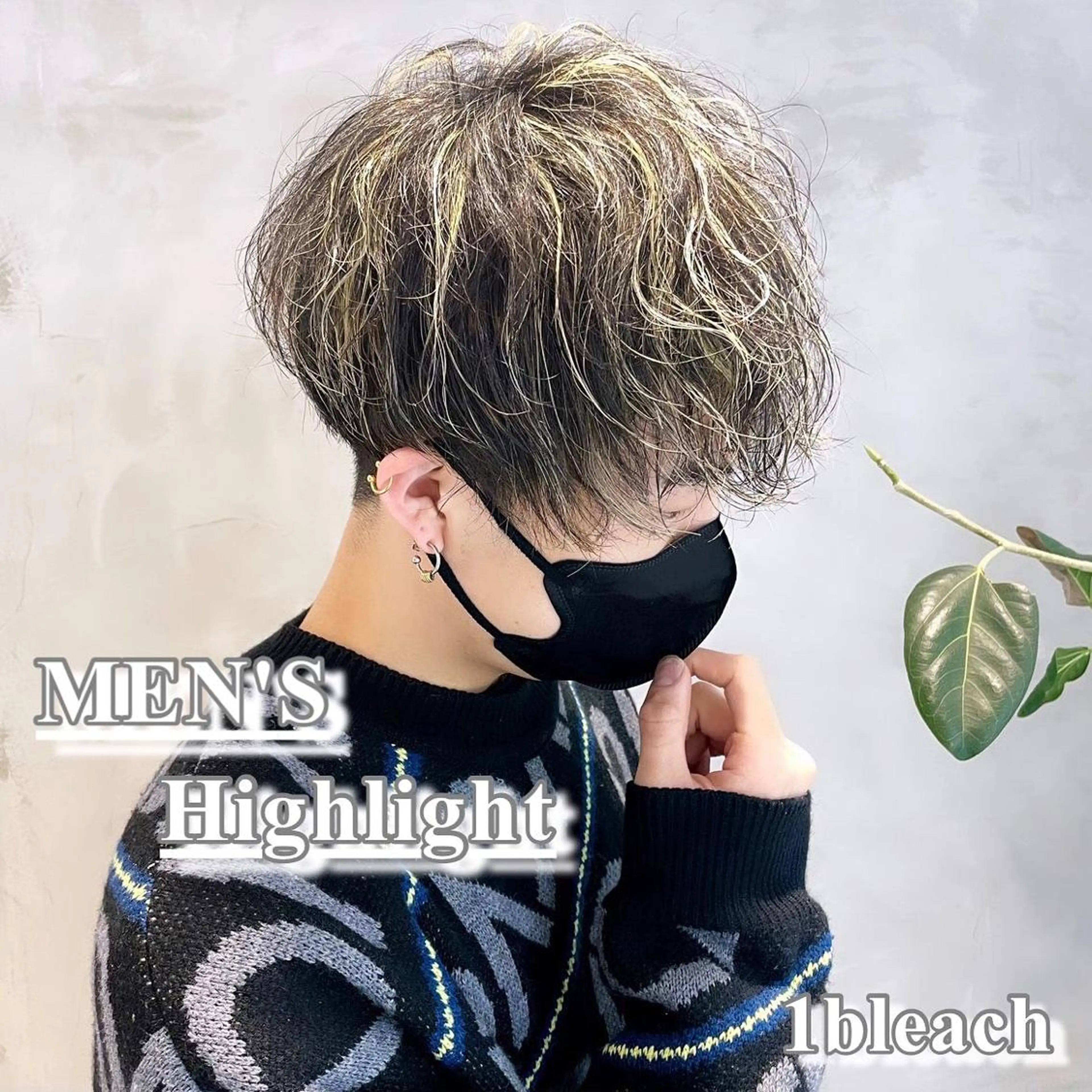 ショート カラー ヘアアレンジ メンズ メンズハイライト マッシュ ハイライトカラー ハイライト カット SNSで大バズり‼️ 欧米風ヘア大ヒット中のヘアスタイル