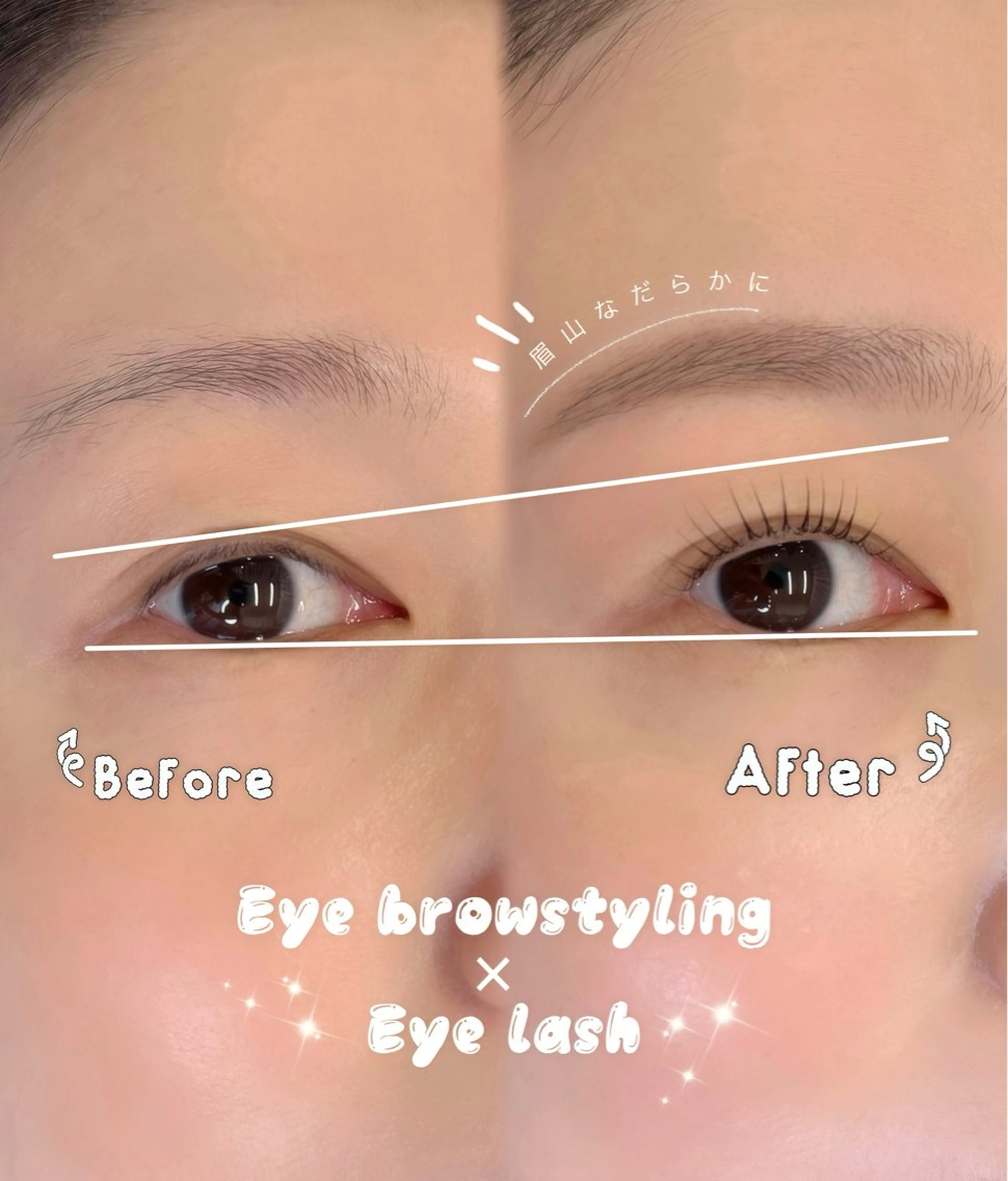 アイブロウ 笹尾 日菜の眉毛・アイブロウイメージ