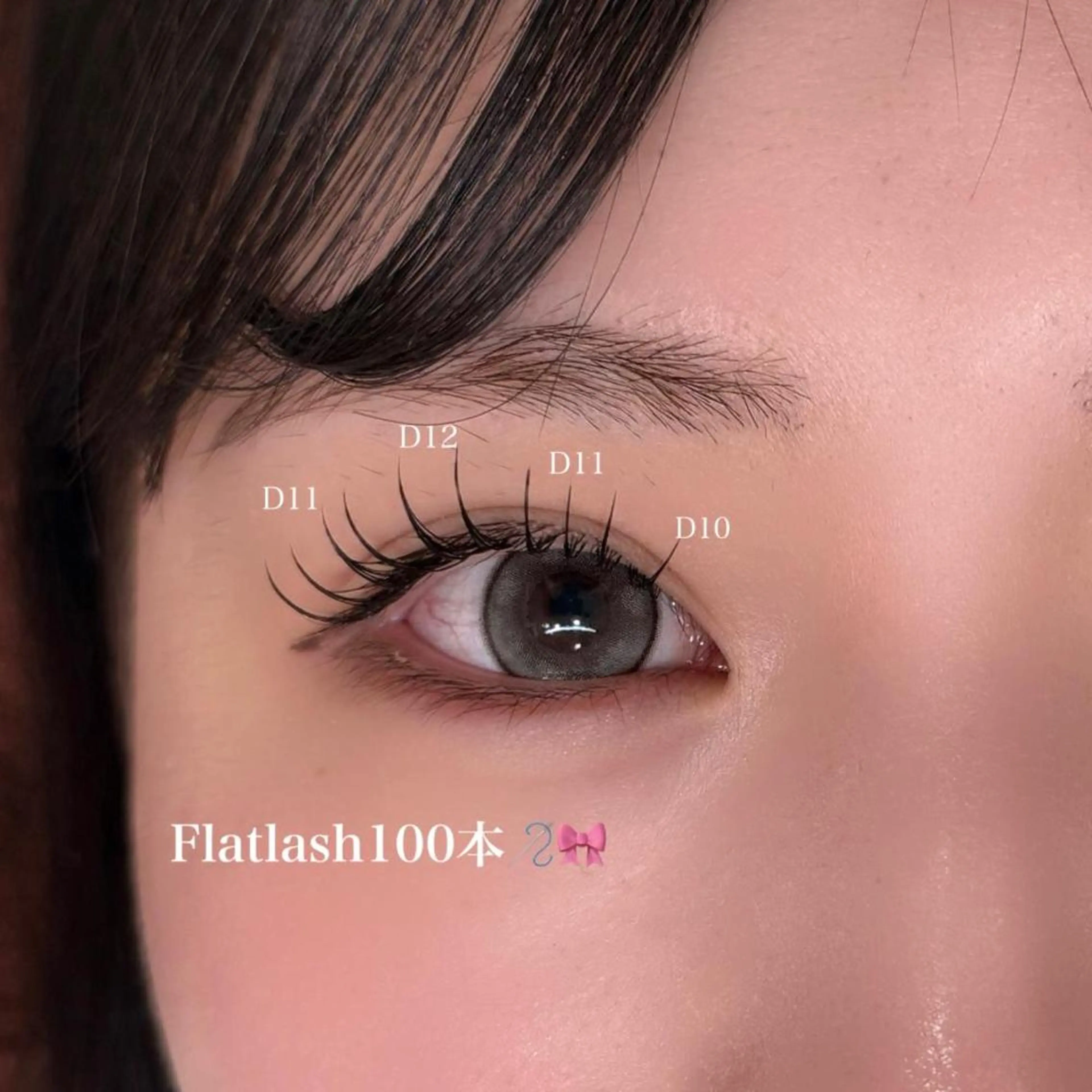 マツエク・マツパ キュート マツエク BUNNYEYES MOEKAのマツエク・マツパデザイン