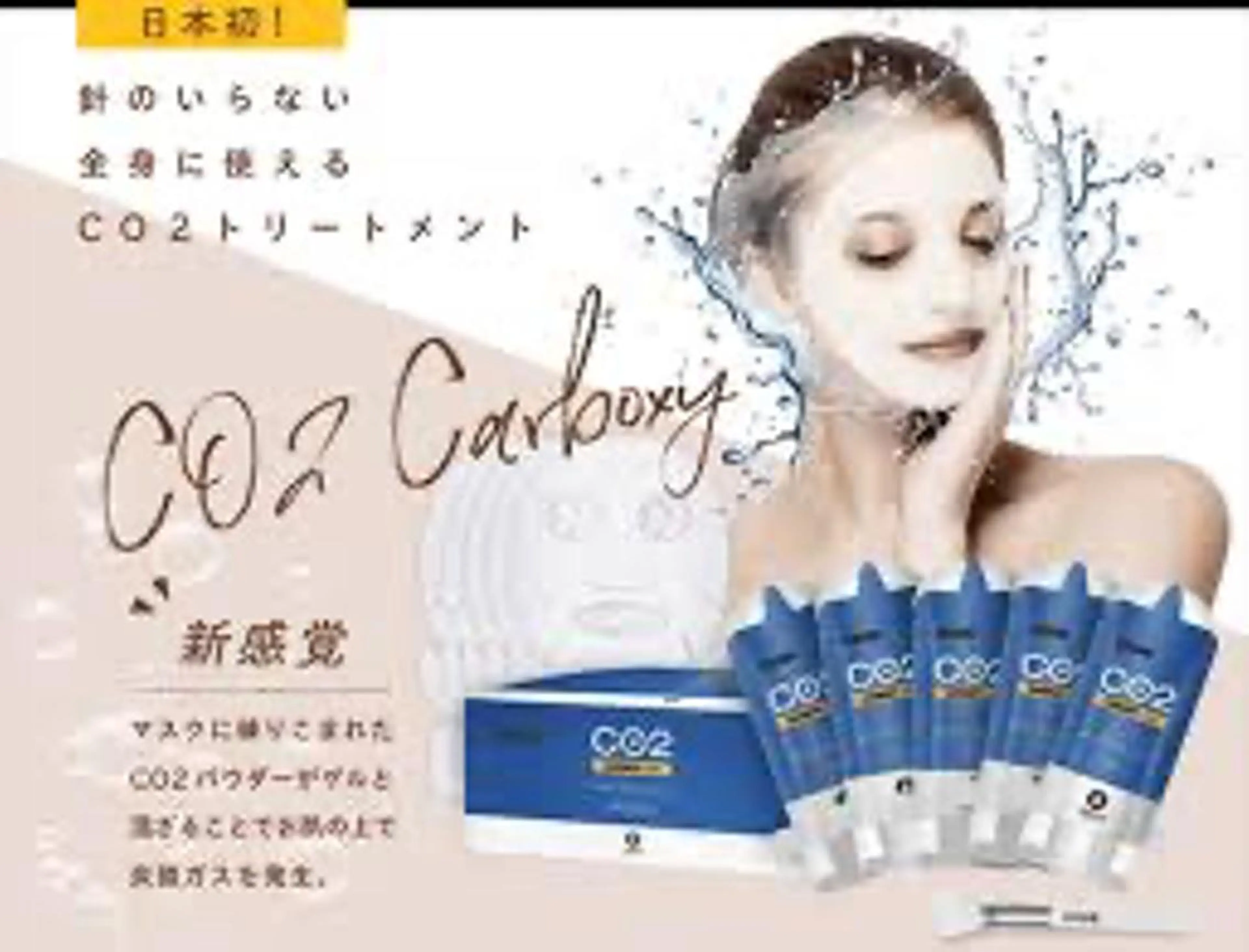 美容鍼灸サロン YOSHINOのエステ・リラクイメージ