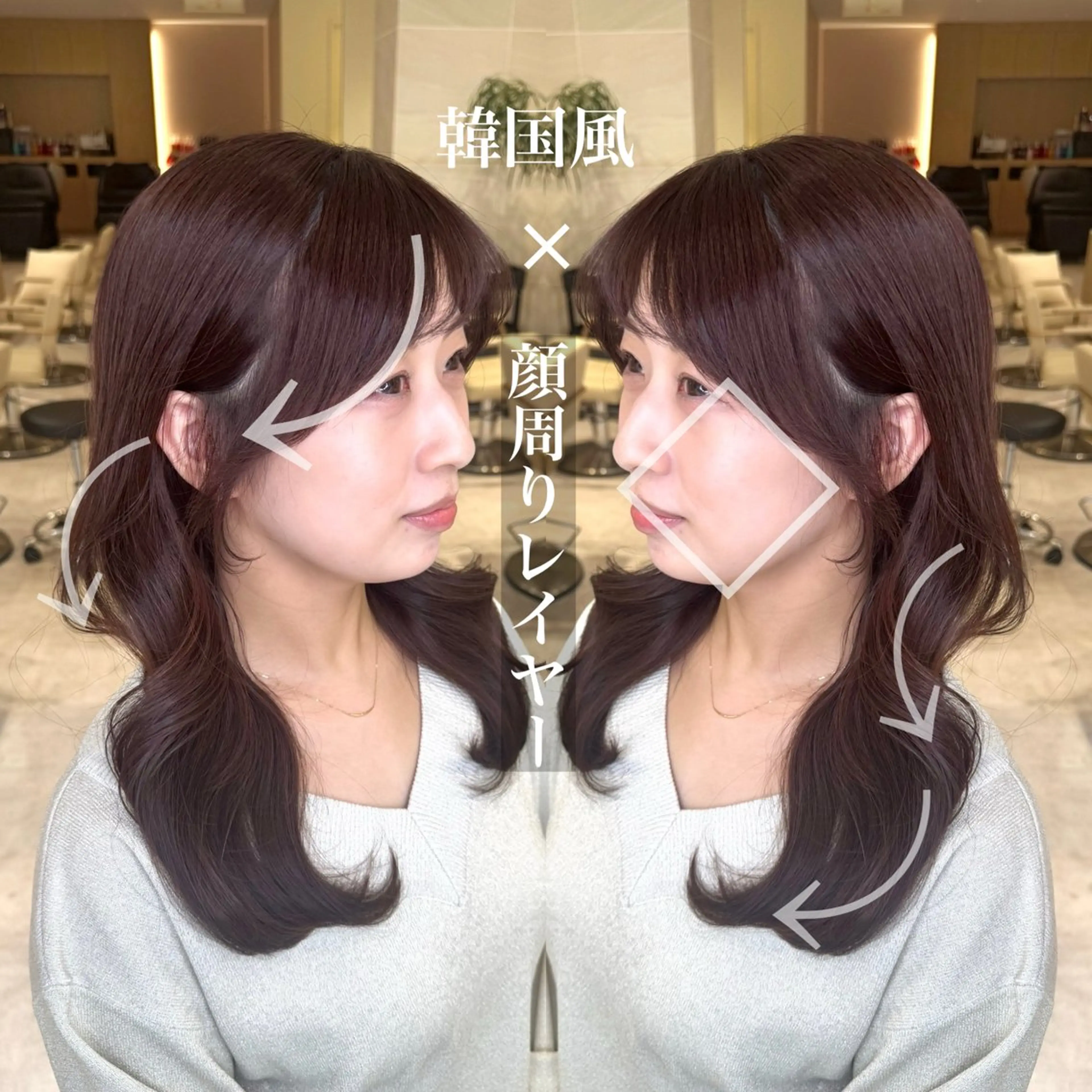 ロング デザインカット 顔周りカット 韓国風ヘア レイヤーカット 似合わせカット カット ヘアカラー 1日1名様限定 予約可能のヘアスタイル