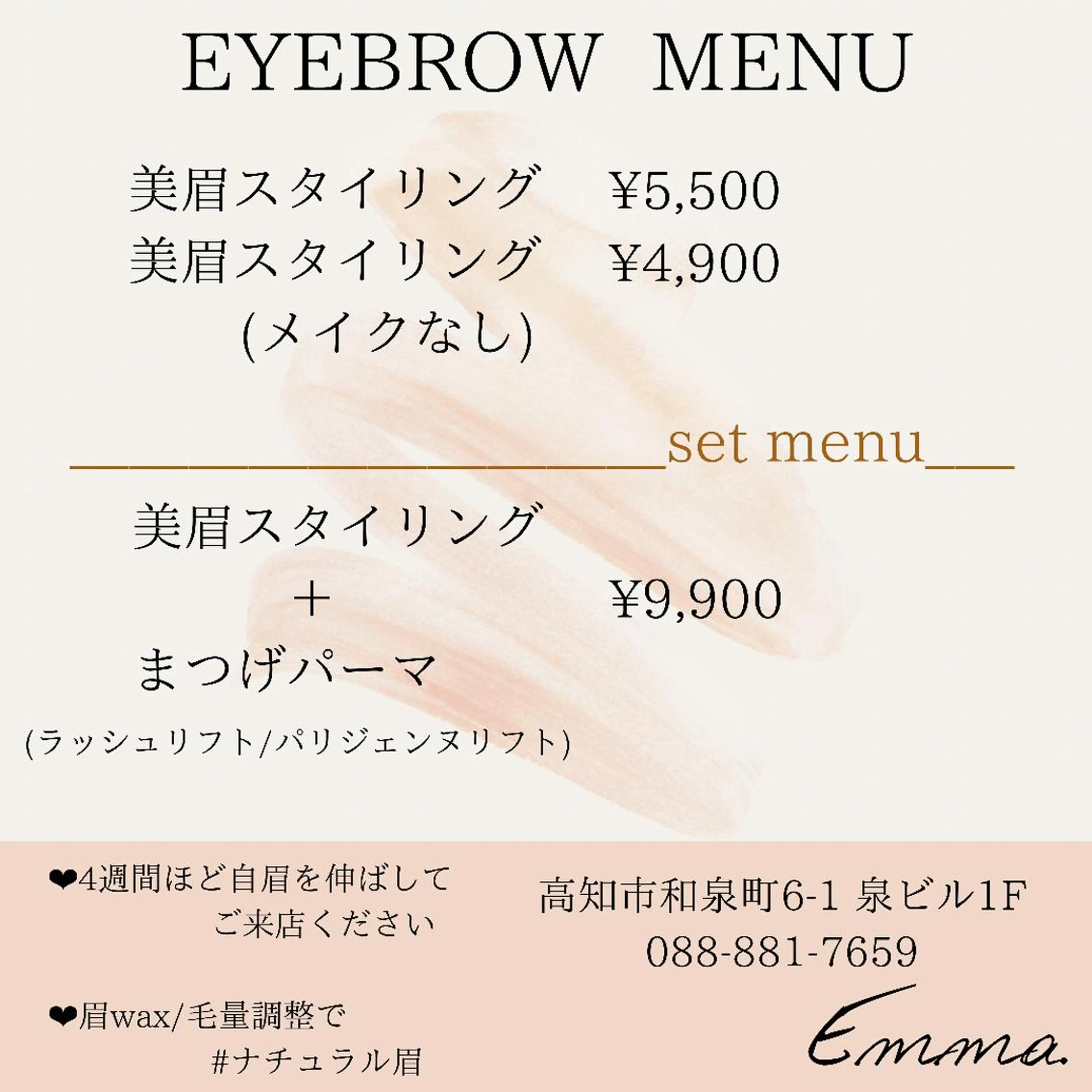 マツエク・マツパ .mel 【ドットメル】のマツエク・マツパデザイン