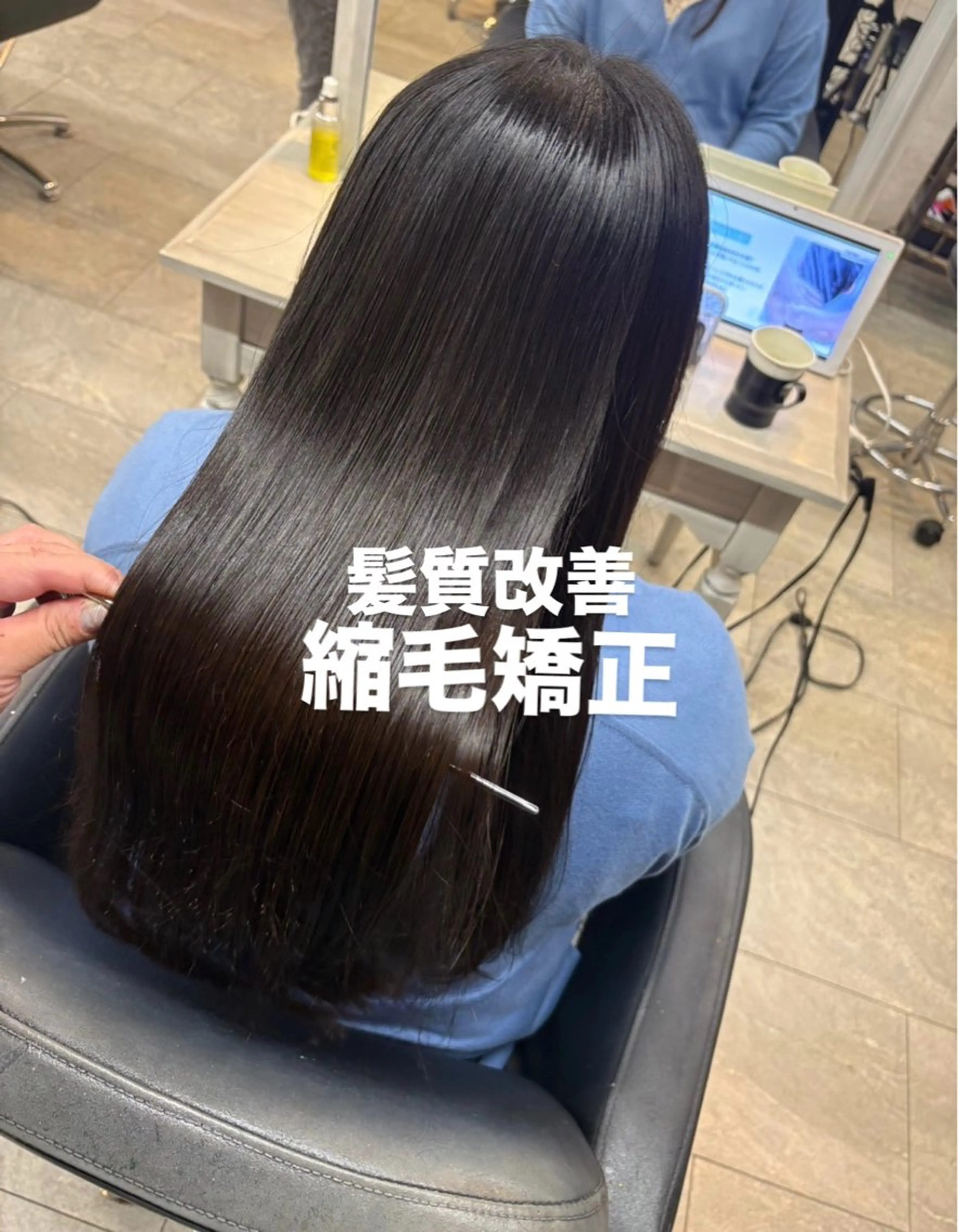 ロング パーマ 縮毛矯正 トリートメント 美髪× ヘアセット✨Araiのヘアスタイル