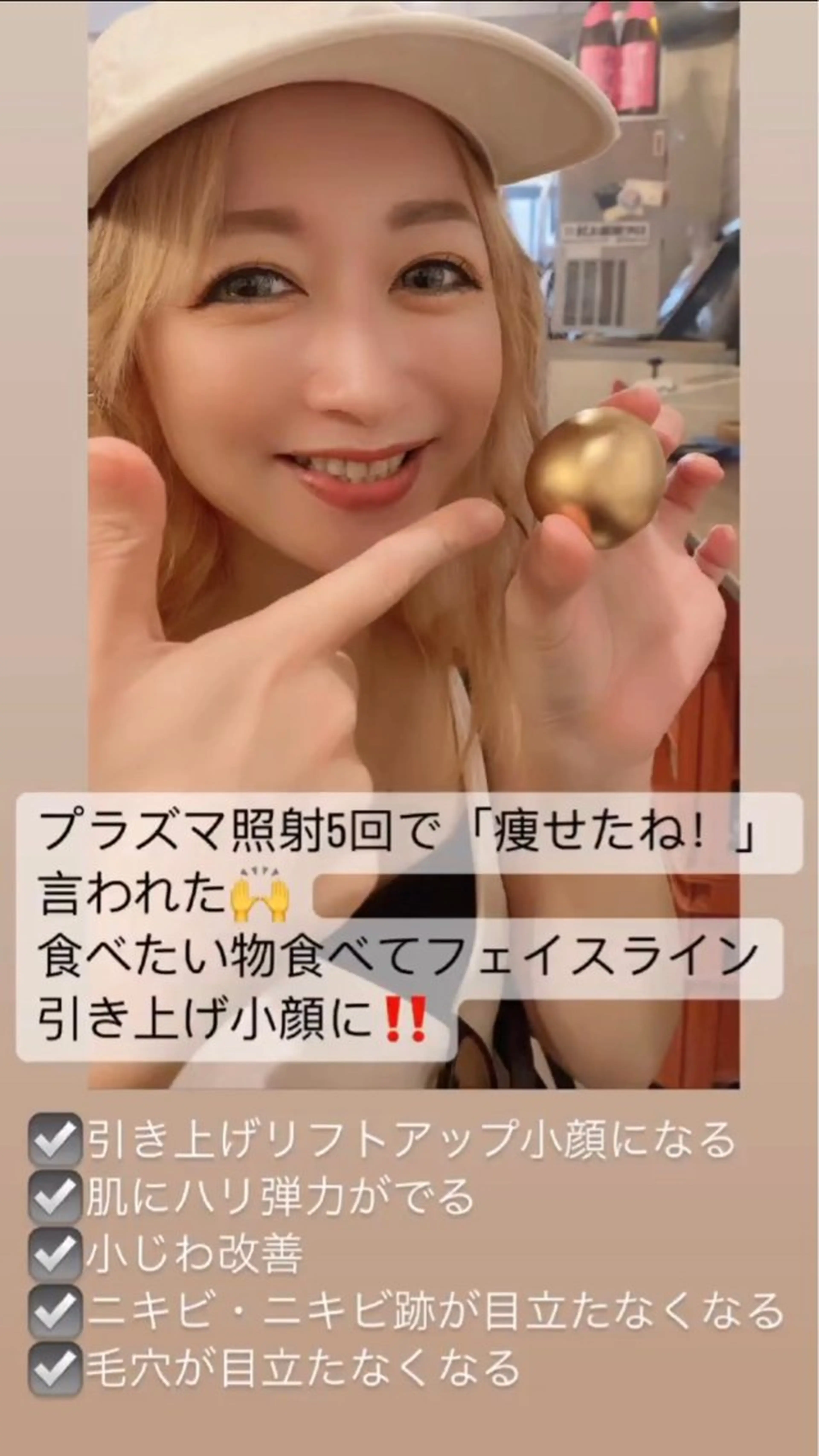 毛穴フェイシャル エステ専門店BBのエステ・リラクイメージ