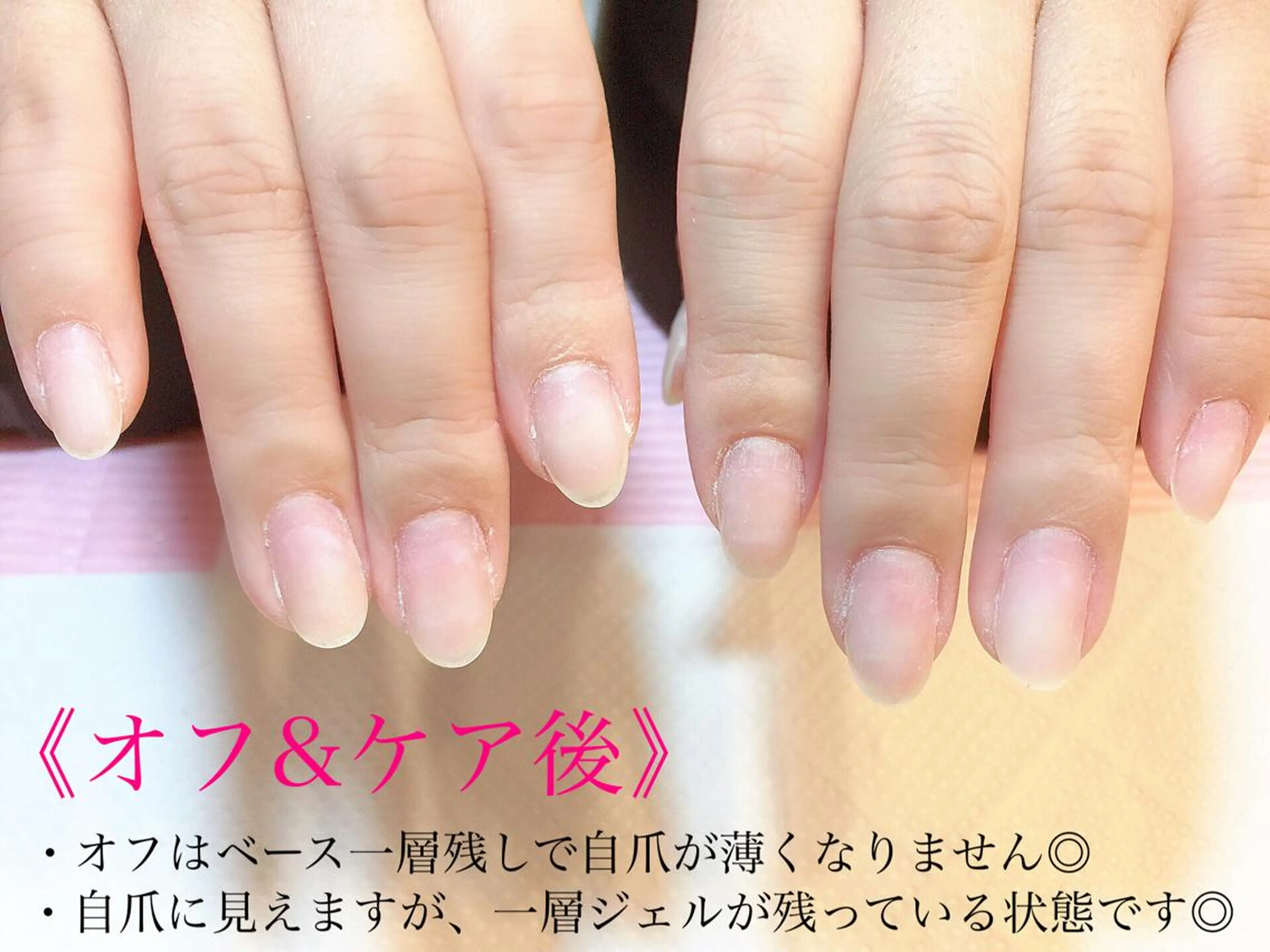 ネイル Viseo《6週間 長持ちパラジェル》のネイルデザイン