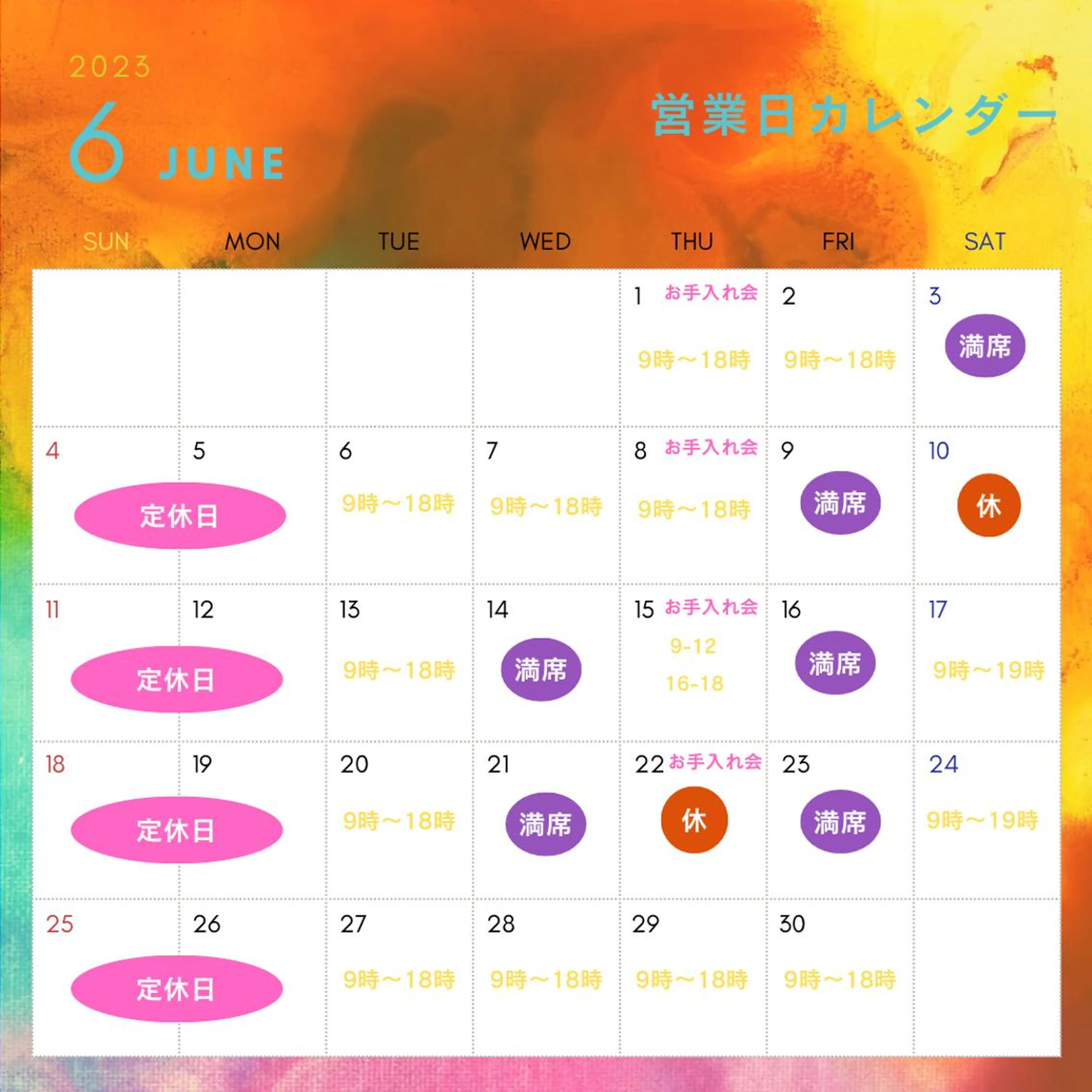 SUN&MOON REOのネイルデザイン