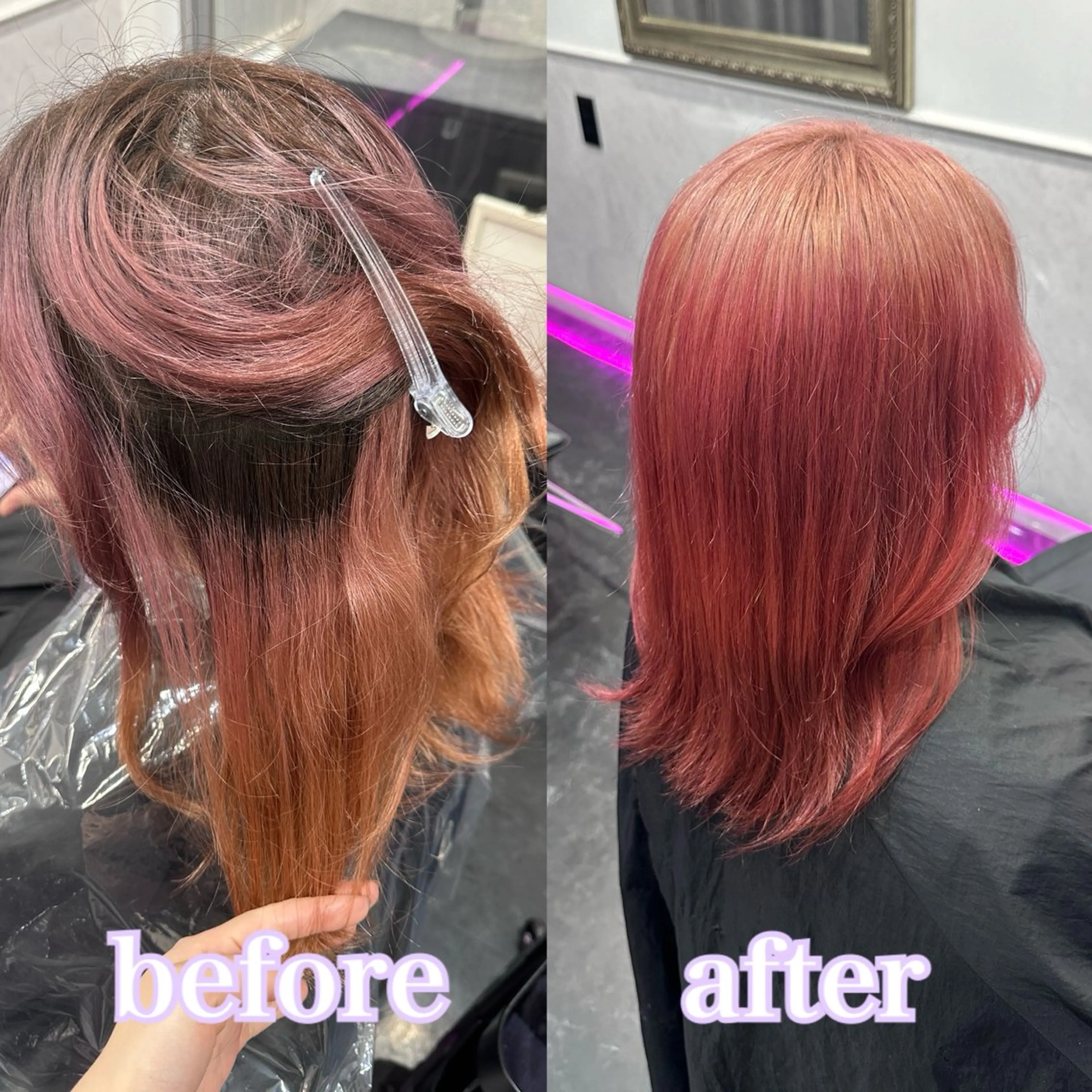 ミディアム カラー ハイトーン/ウルフ /エクステ/ましろのヘアスタイル