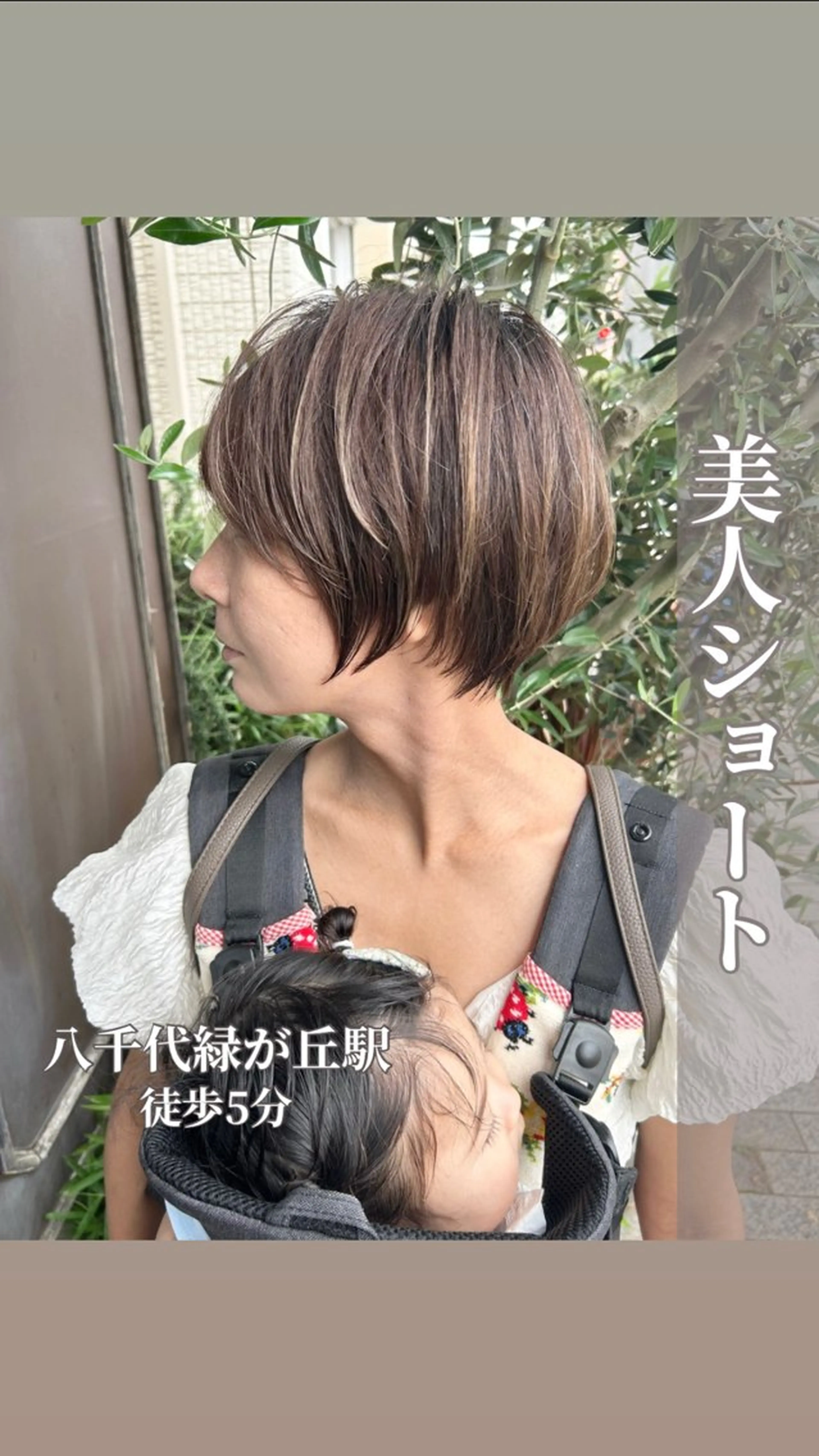 ショート カット FELIZA所属・似合わせの達人🔥 石川就平のヘアスタイル