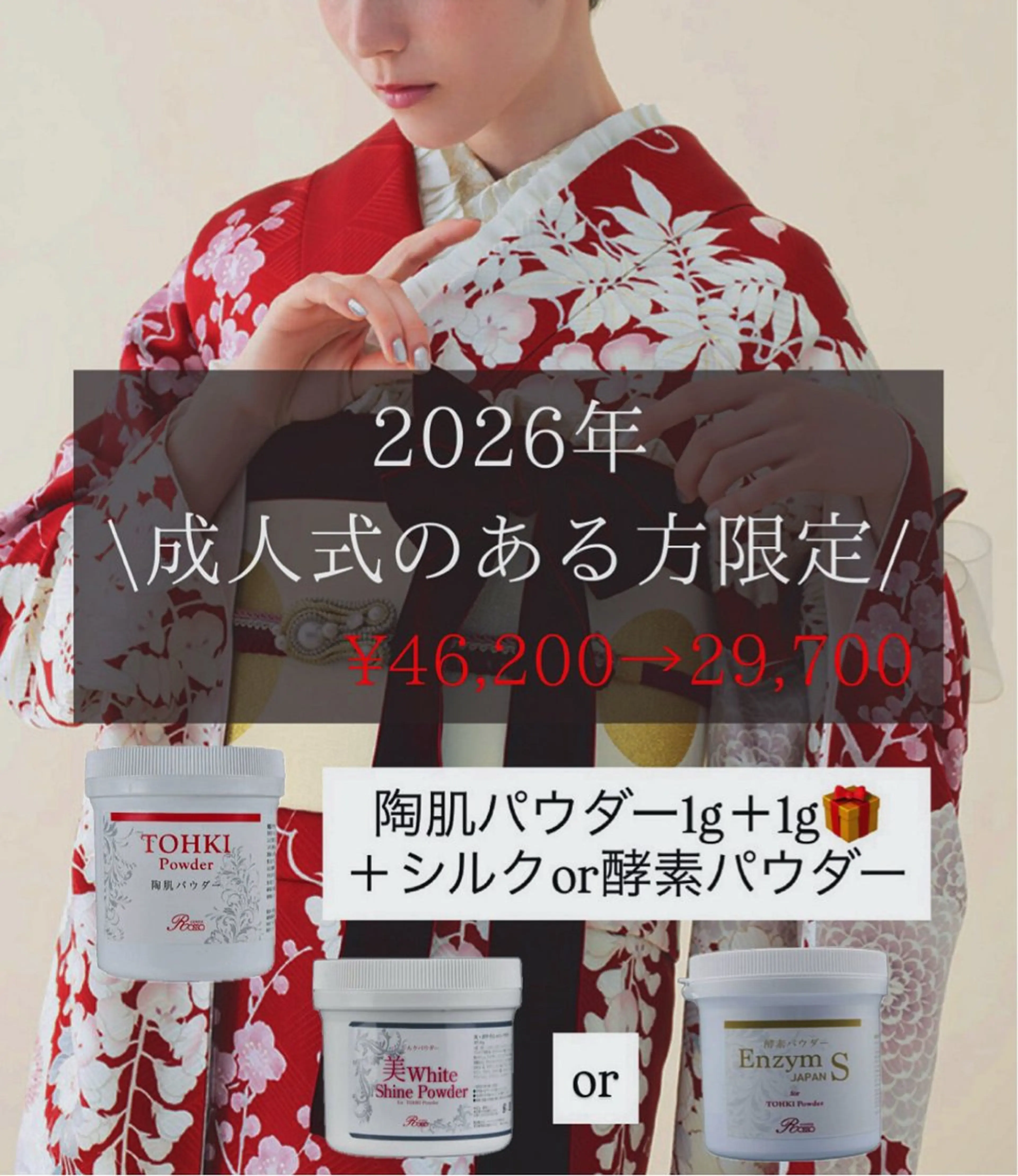 エステ facial salon more所属・花田 裳逢のエステ・リラクイメージ