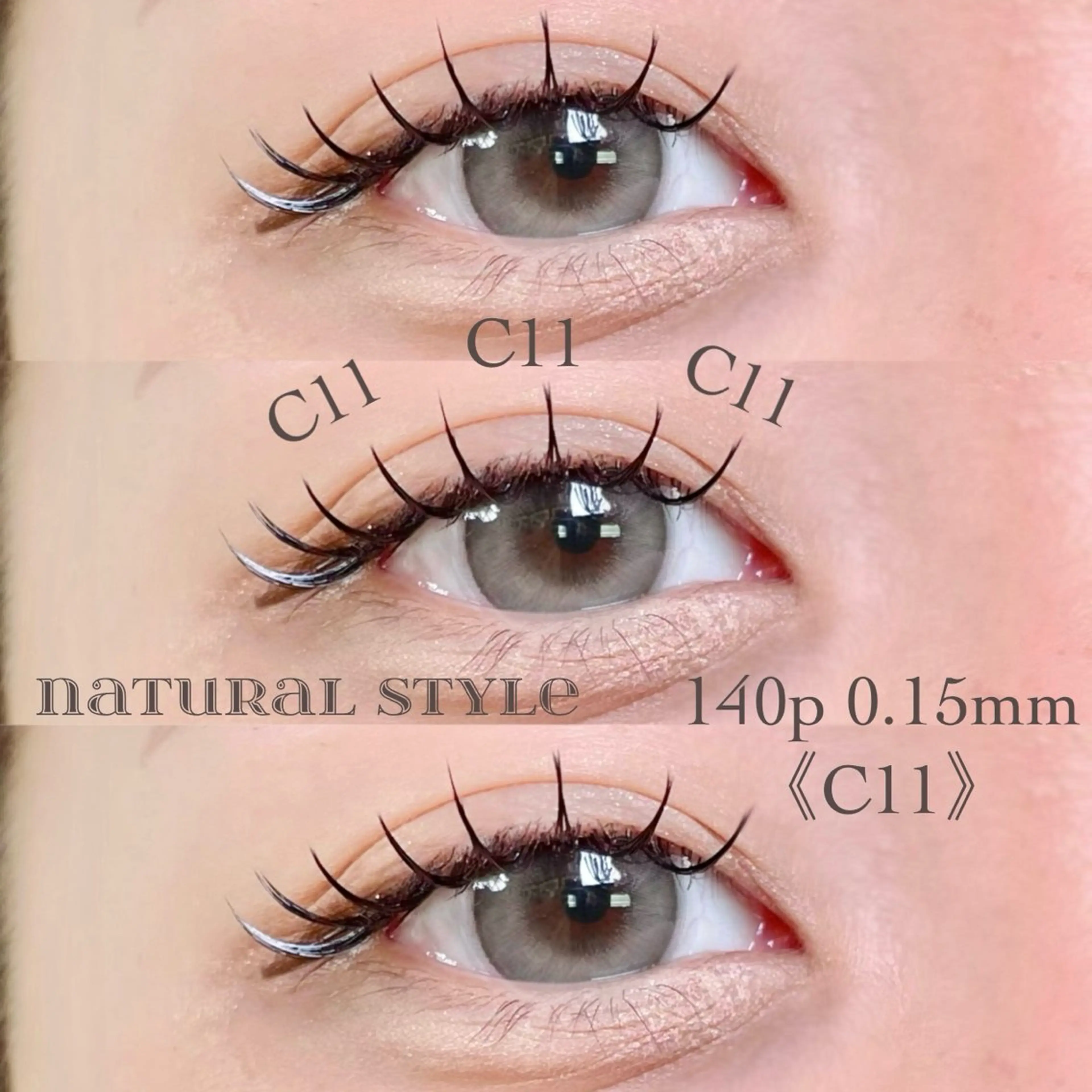 マツエク・マツパ 大阪梅田 SAKI 韓国風束感まつ毛のマツエク・マツパデザイン