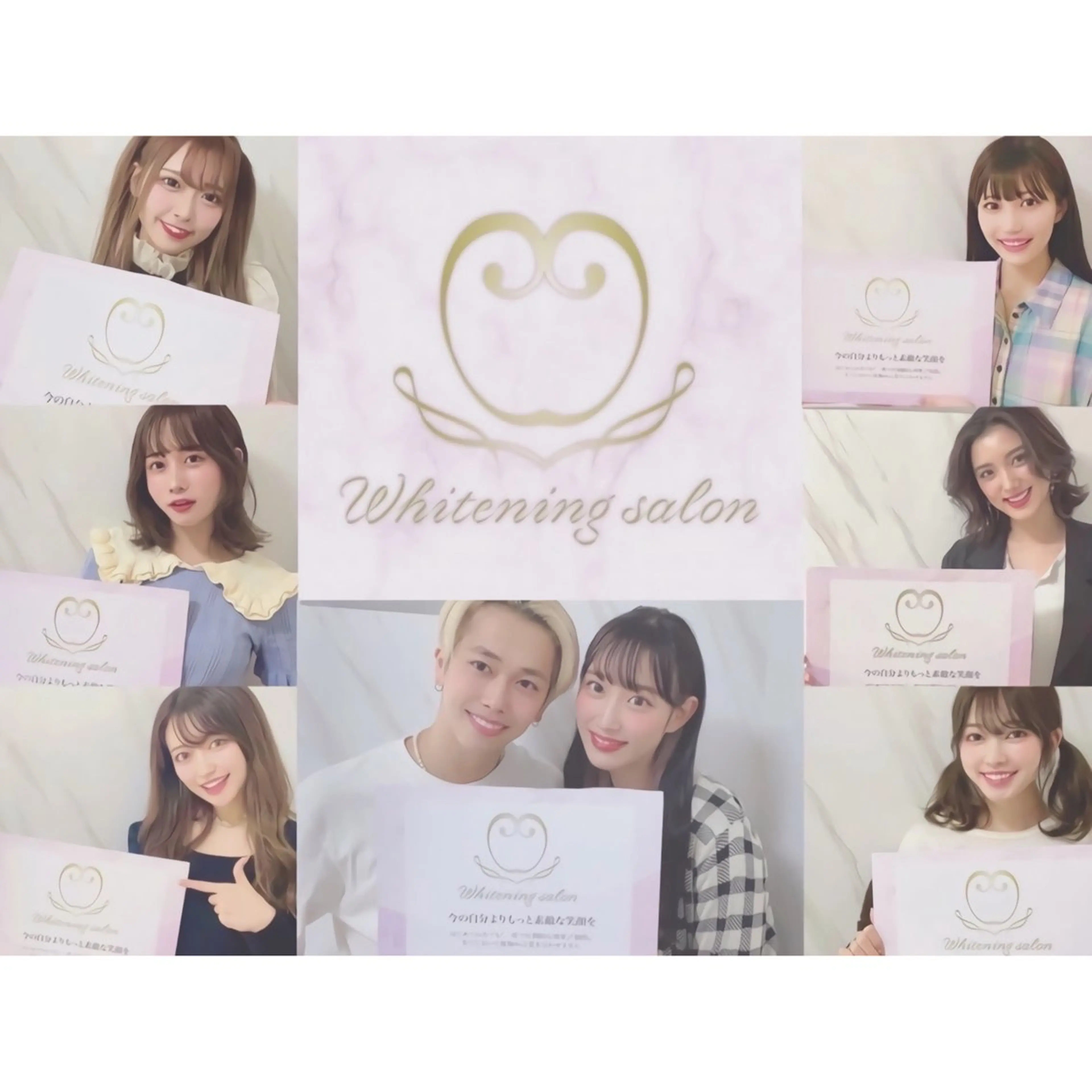 メンズ メンズパーマ セルフホワイトニング ダイヤモンド渋谷のエステ・リラクイメージ