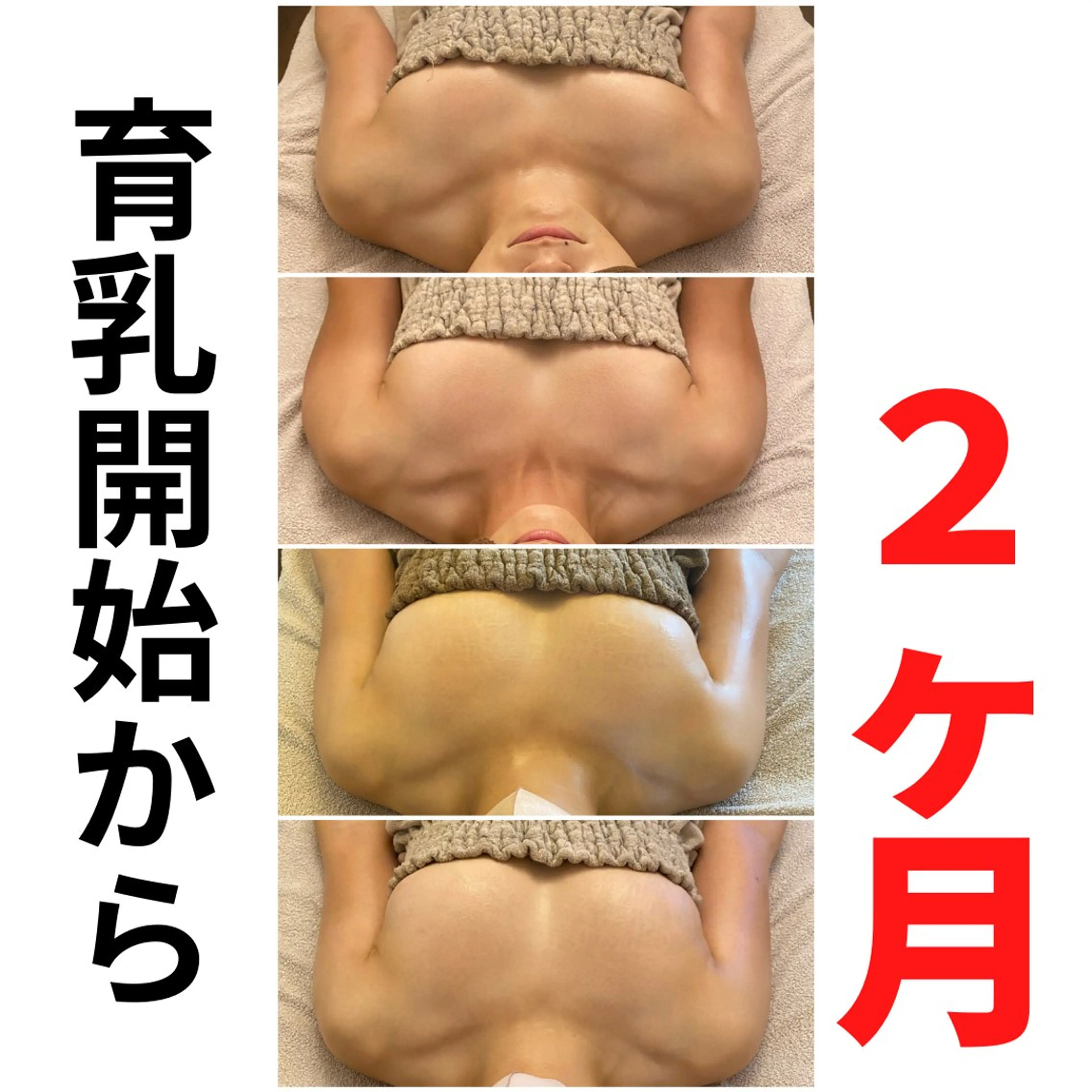 snow flakeのエステ・リラクイメージ