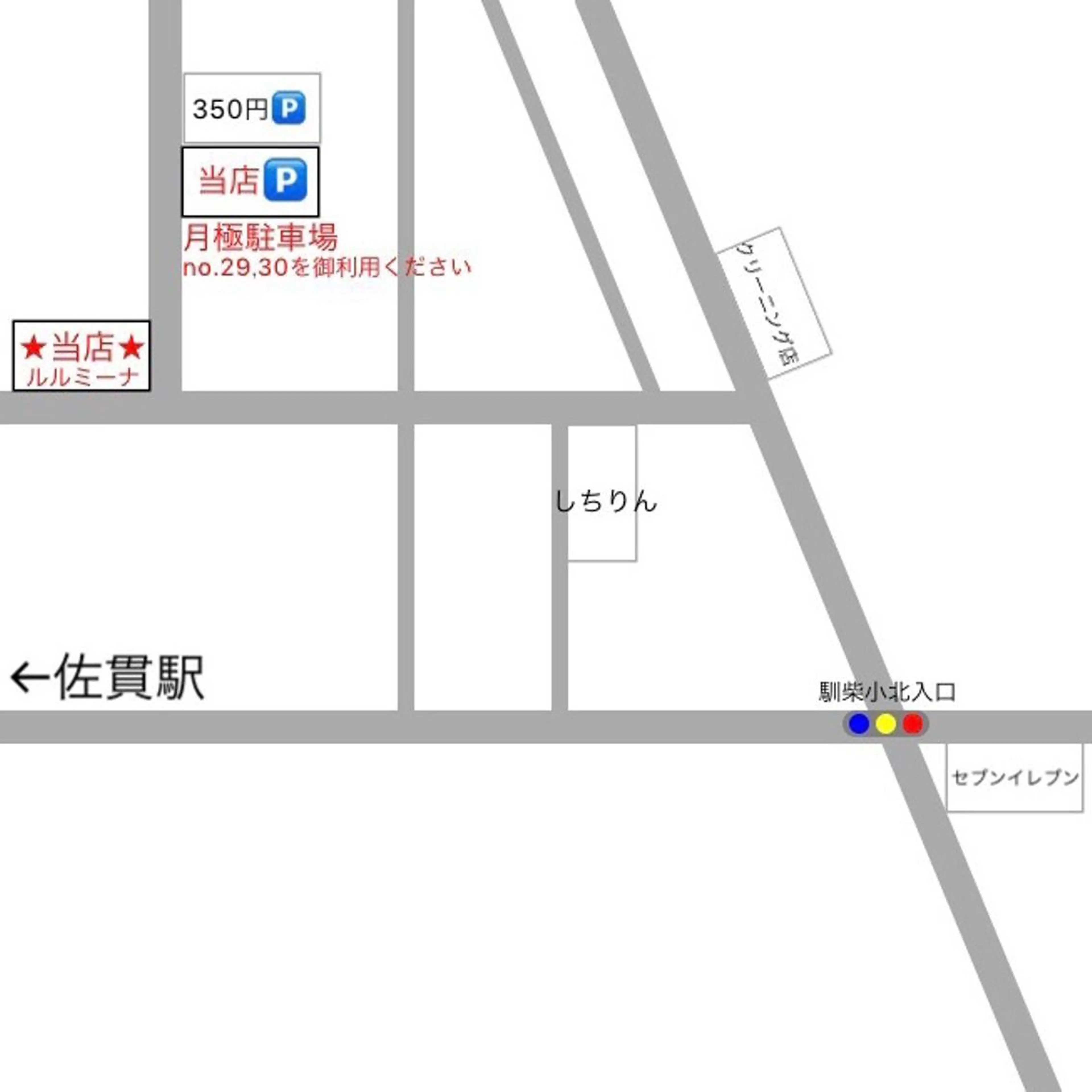 ルルミーナ アイラッシュ ネネのマツエク・マツパデザイン