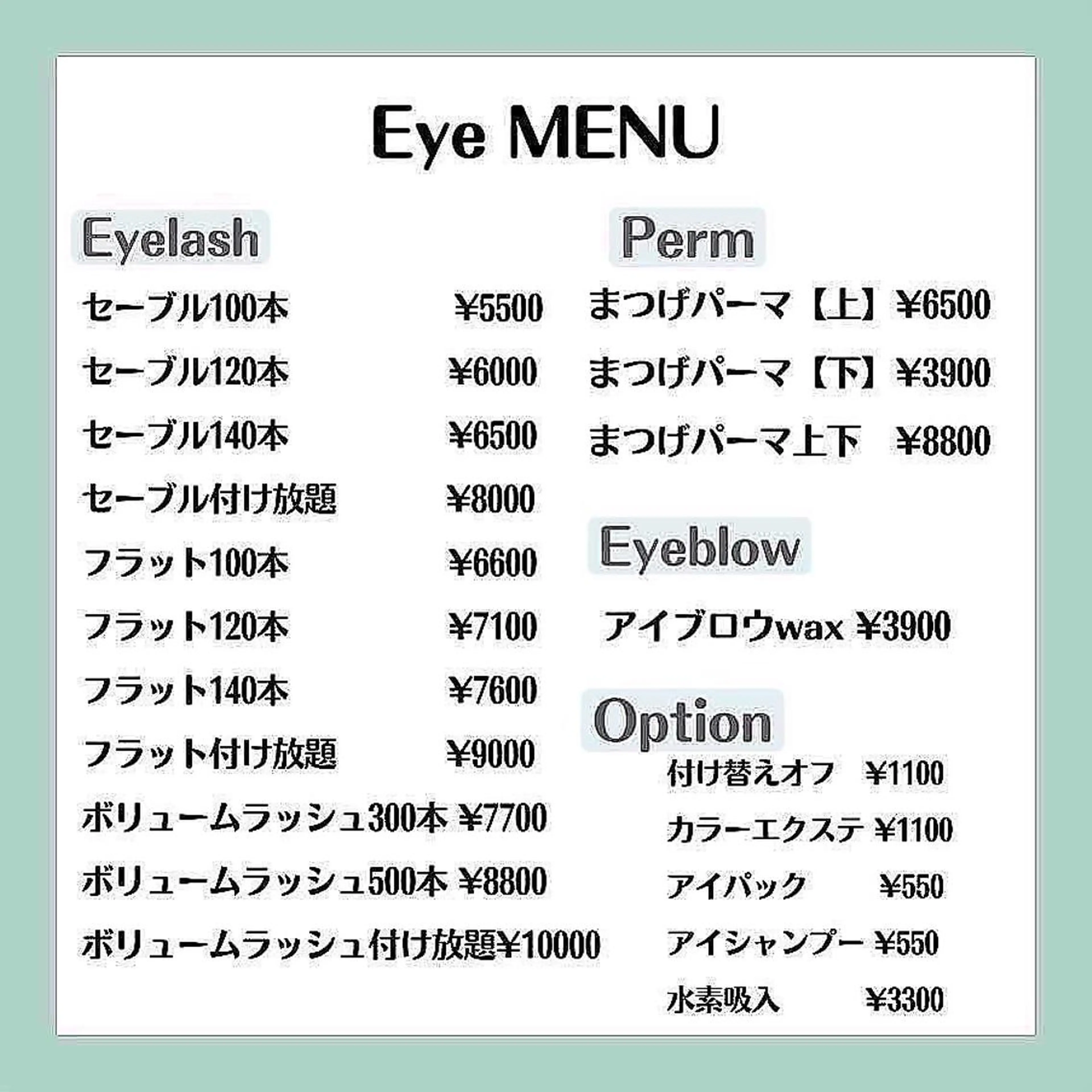 マツエク・マツパ 韓国風マツエク まつげパーマ mermooi所属・melumooi nailのネイルデザイン