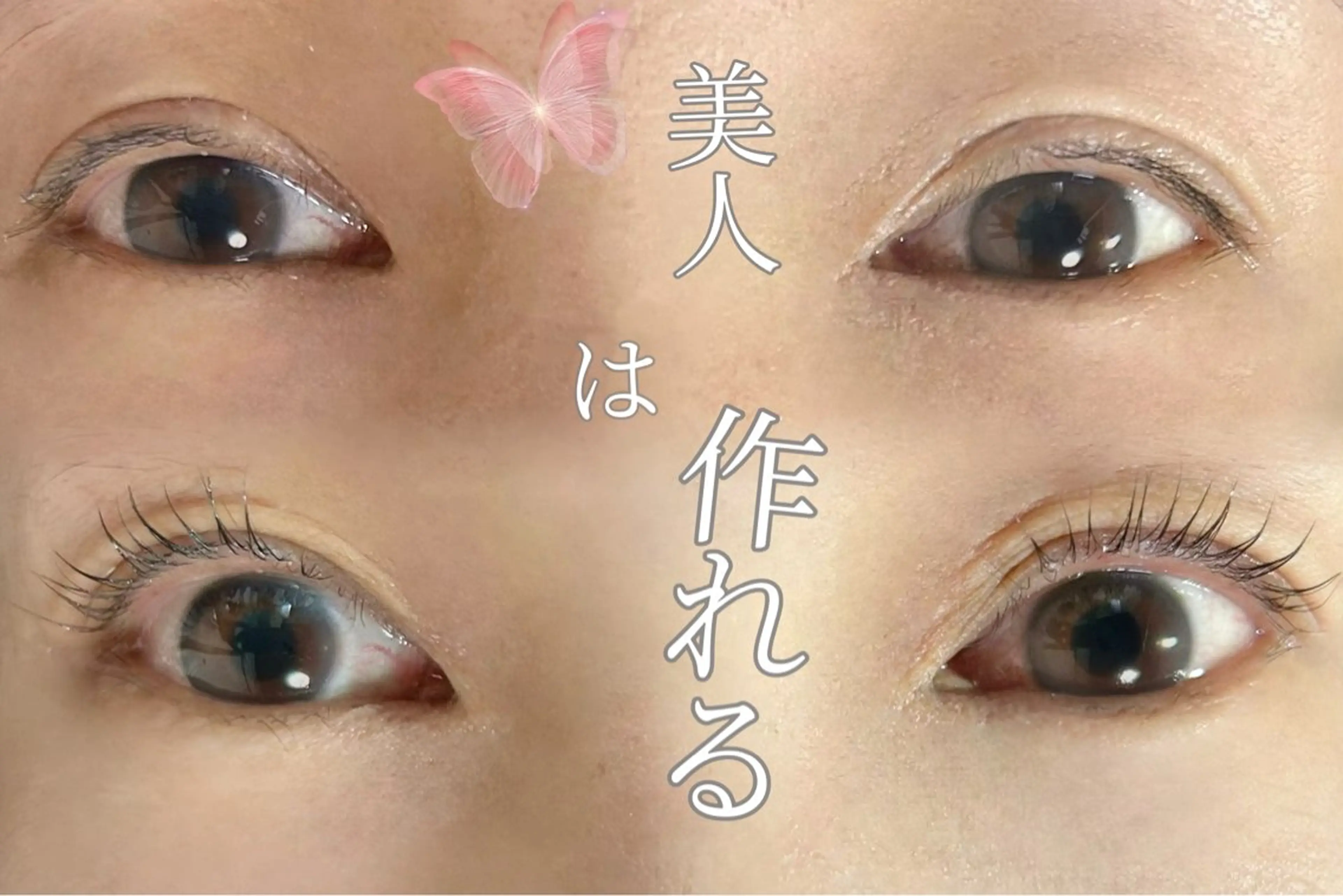 マツエク・マツパ eyelash salon neu"所属・neu'' /ノイ まつ毛　salonのマツエク・マツパデザイン