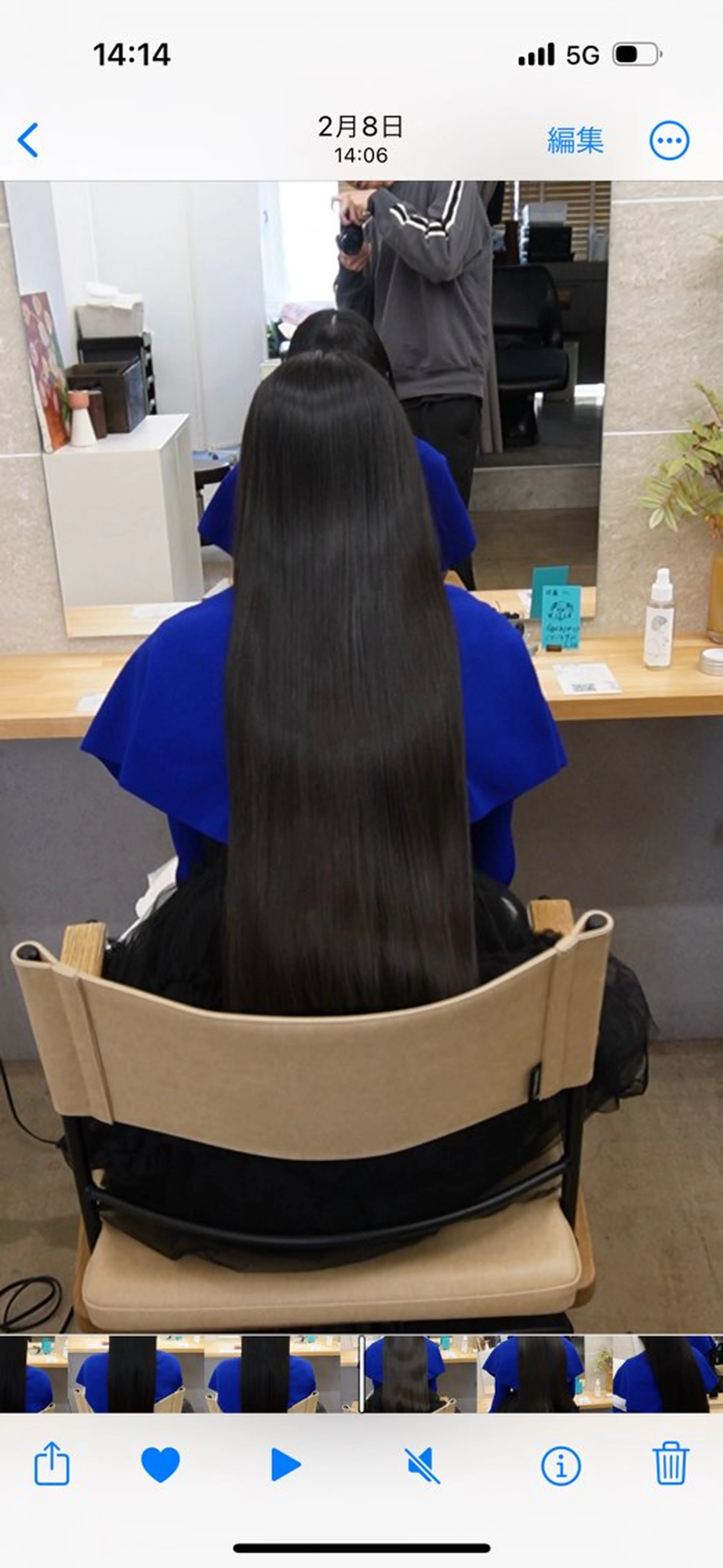 ロング 縮毛矯正、髪質改善 肘以上無料のヘアスタイル