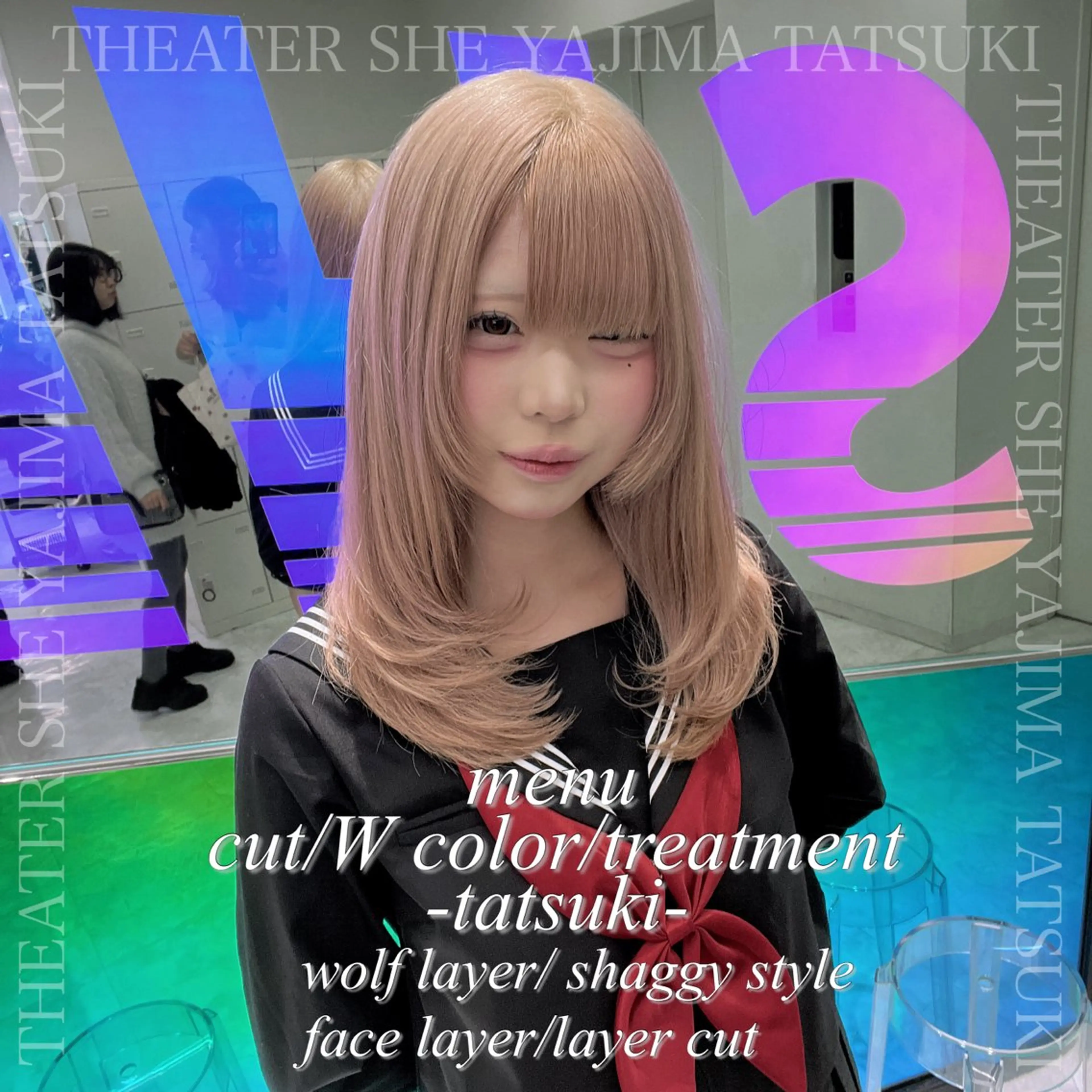 ロング EGO所属・ウルフ、ブリーチ 🐺矢島タツキ🐺のヘアスタイル