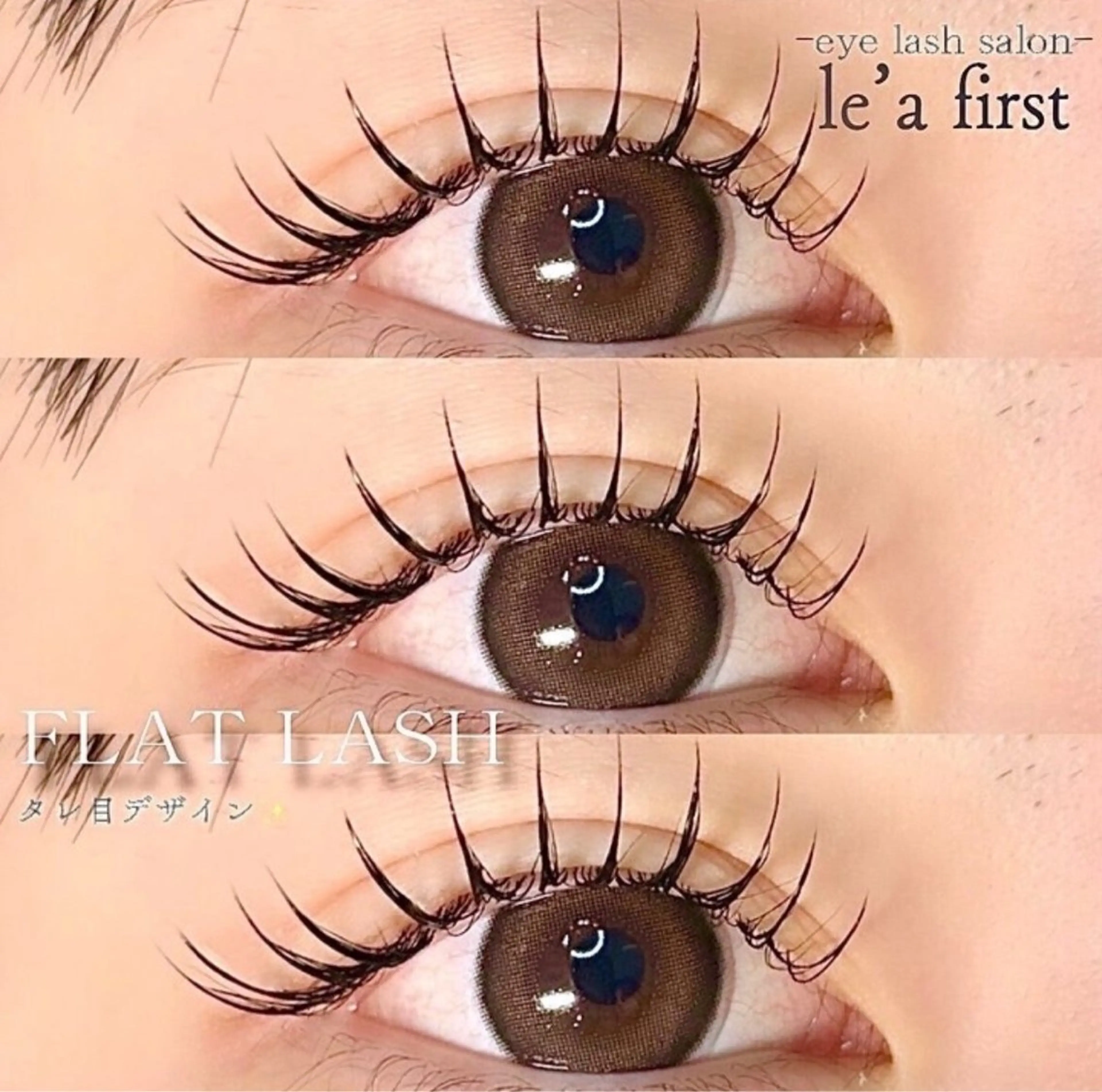 マツエク・マツパ マツパ Lea First♡ moaもあのマツエク・マツパデザイン